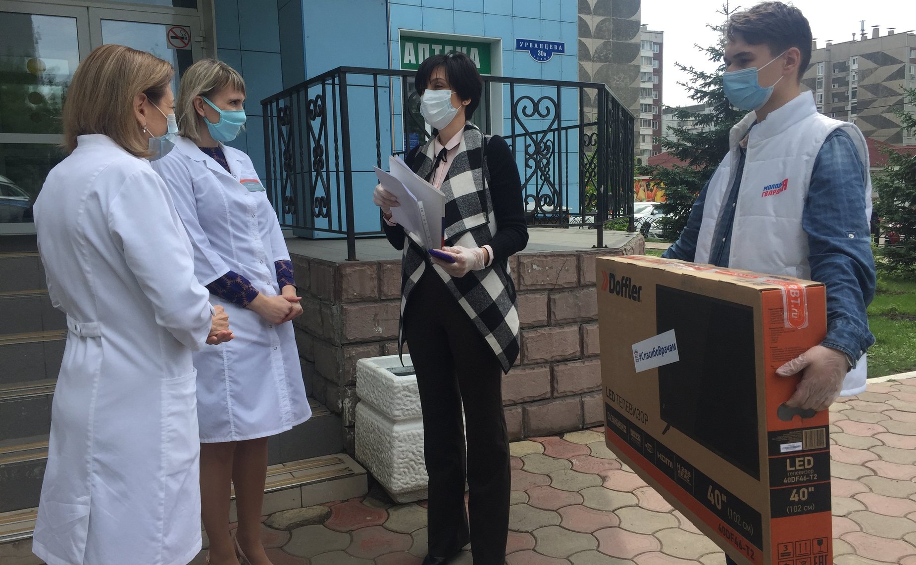 В больницы города Красноярска и Красноярского края поступили подарки для медицинских работников