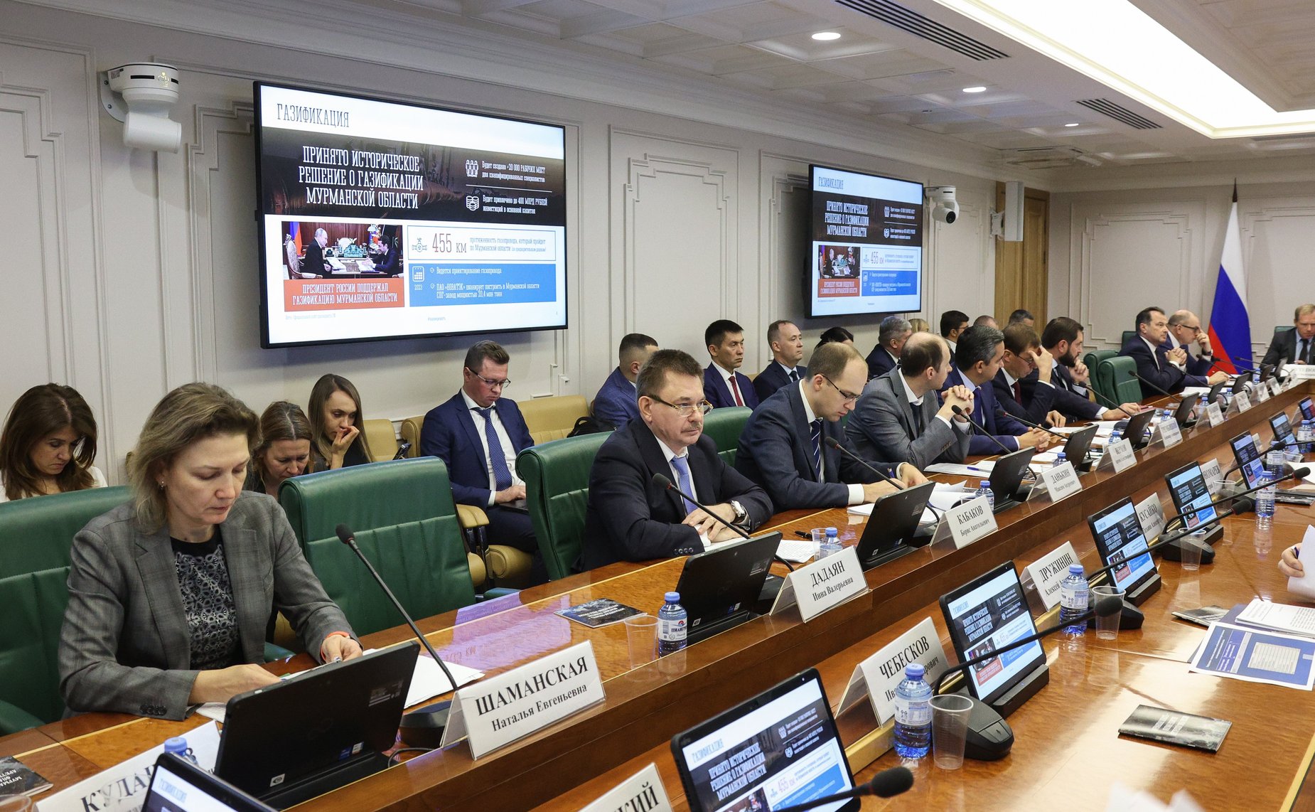 Расширенное заседание Комитета СФ по экономической политике (в рамках Дней Мурманской области)