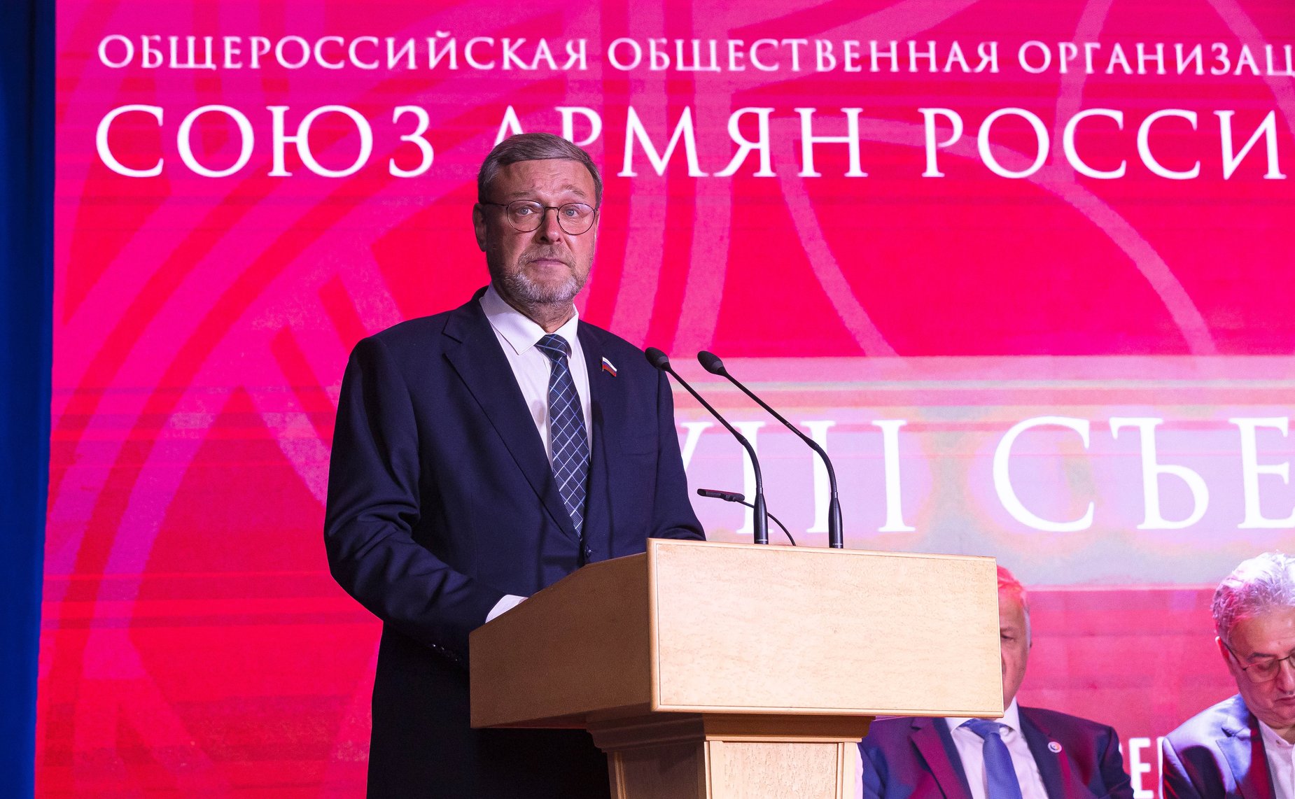 Константин Косачев