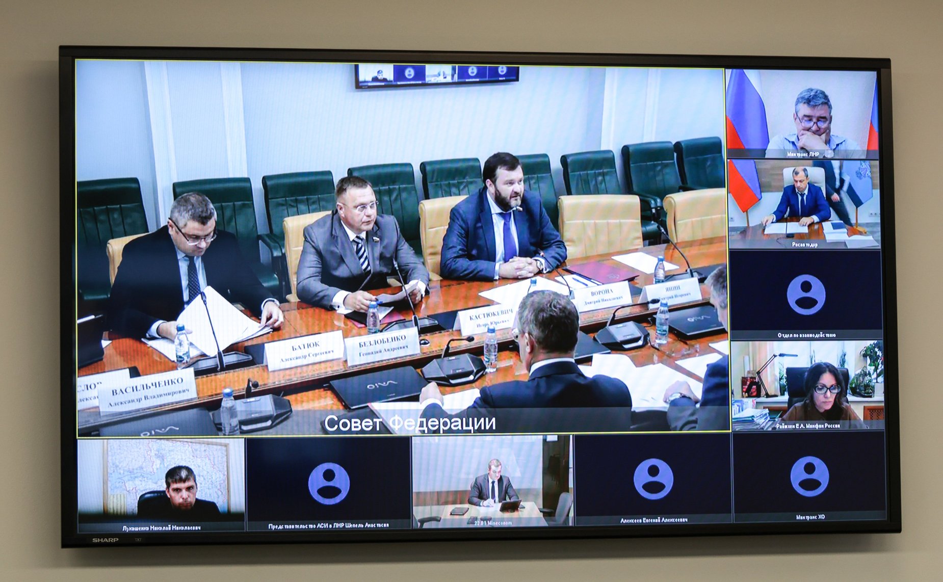 Совещание Комитета Совета Федерации по экономической политике