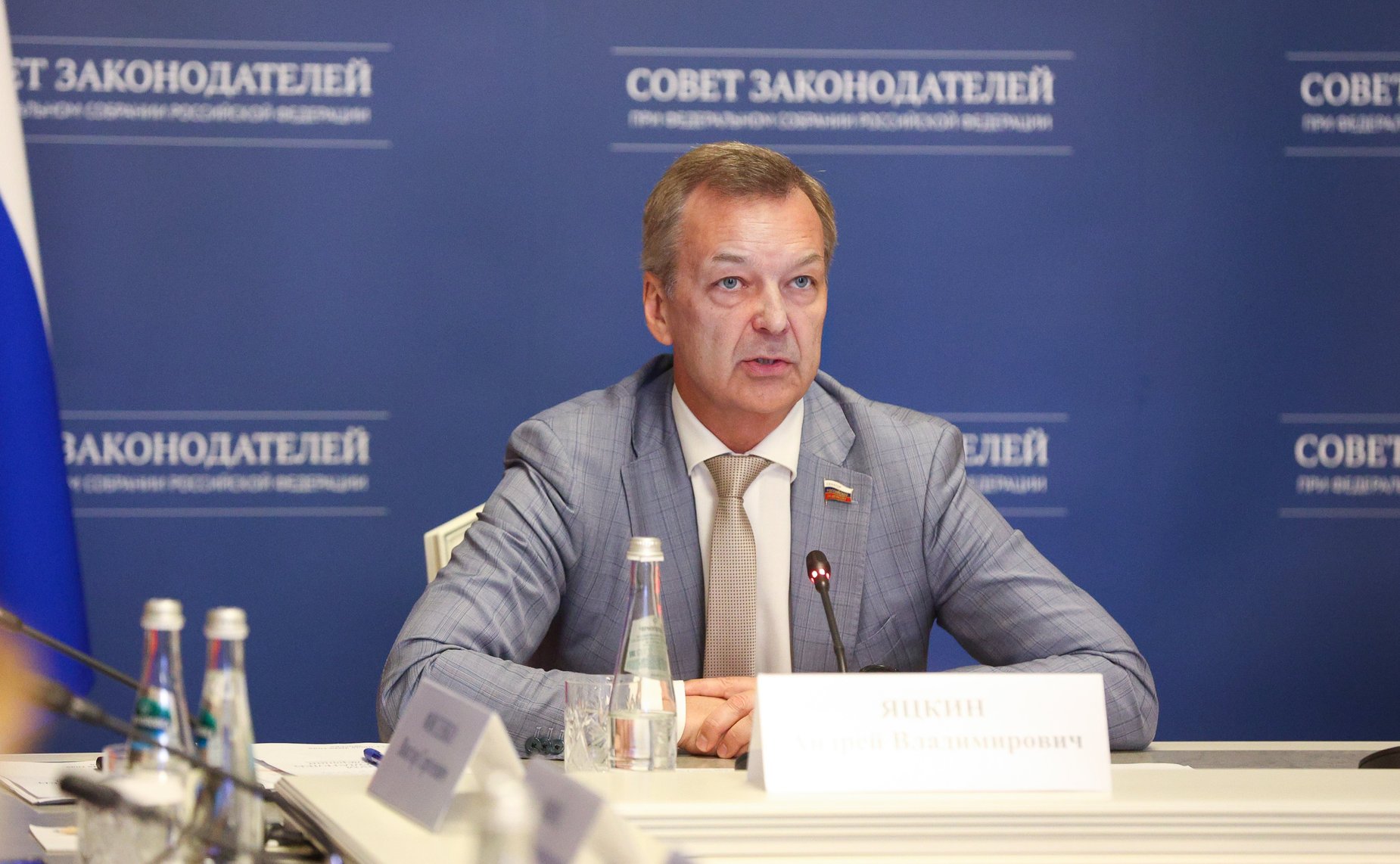 Андрей Яцкин
