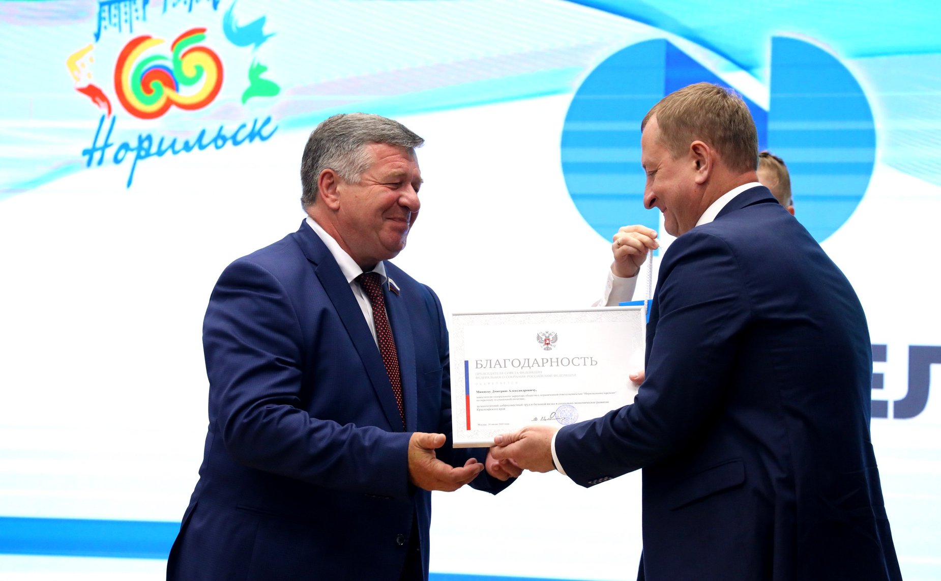 Валерий Семенов принял участие в праздновании 65-летия города Норильска и Дня металлурга