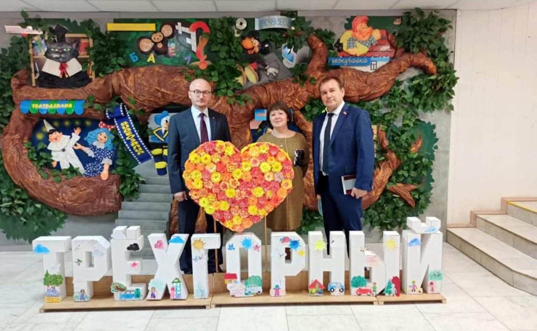 Олег Цепкин вместе с председателем Собрания депутатов Трёхгорного городского округа Сергеем Букриным посетил ряд учреждений социальной сферы