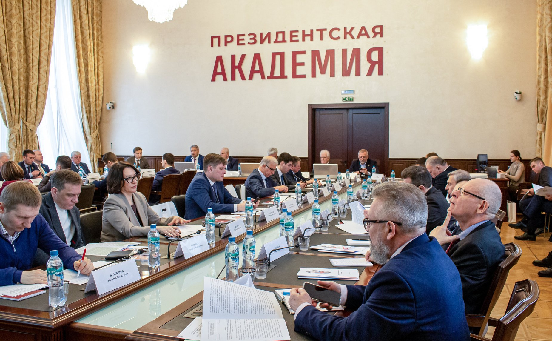 Совещание Комитета СФ по обороне и безопасности на базе Российской академии народного хозяйства и государственной службы при Президенте РФ «Применение технологий искусственного интеллекта в сфере противодействия угрозам информационной безопасности РФ»