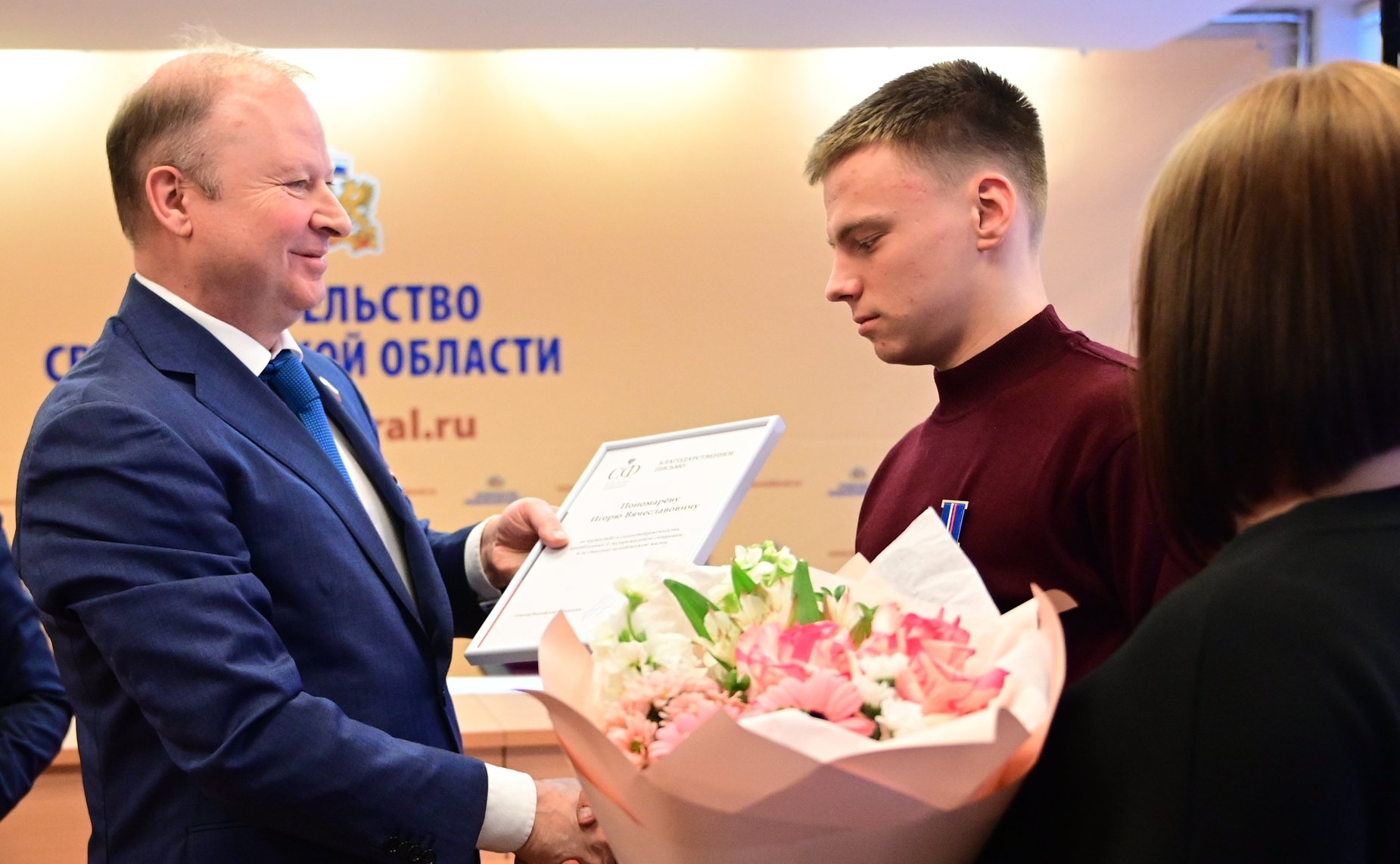 Виктор Шептий провёл торжественную церемонию награждения юных героев в Свердловской области