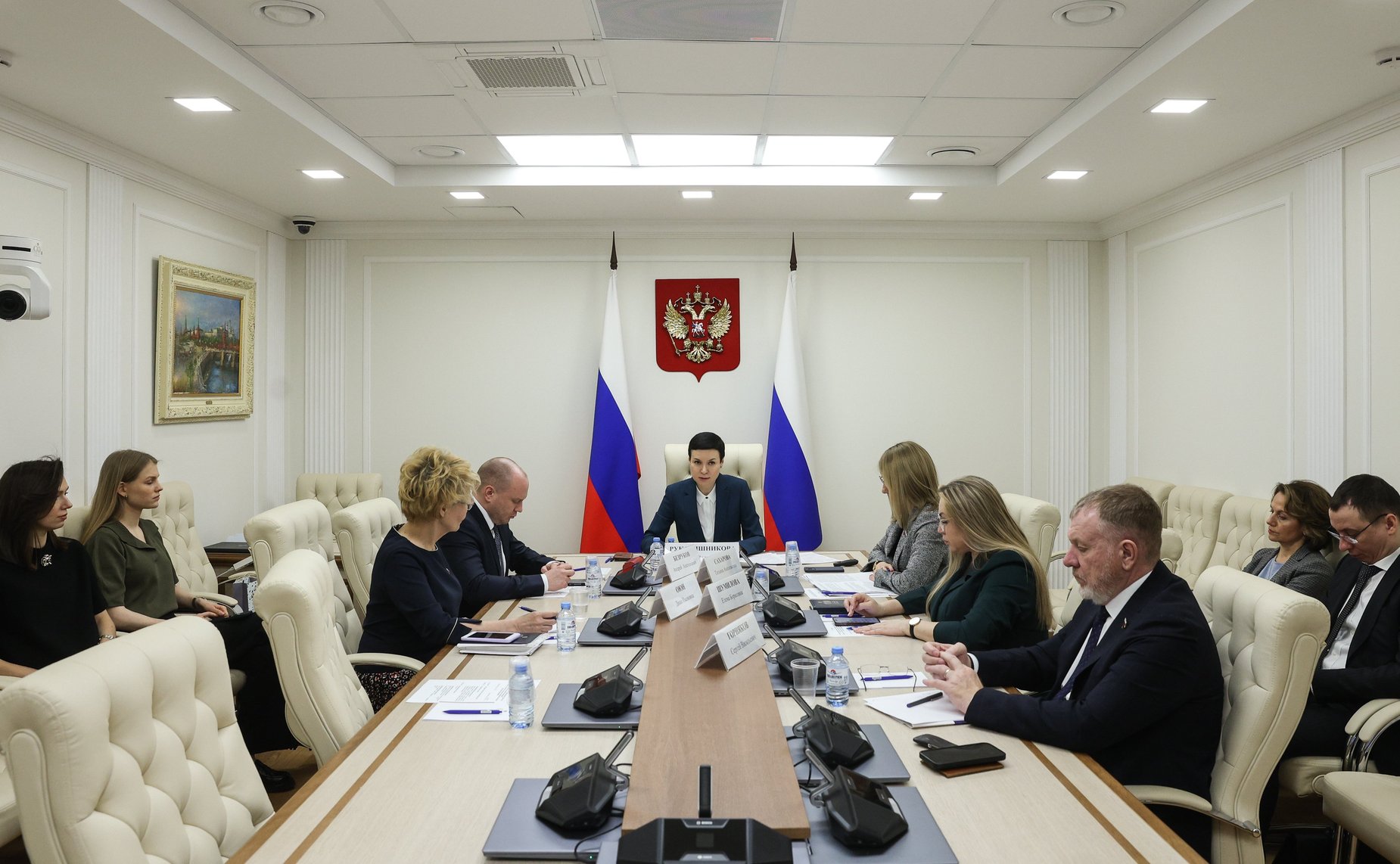 Семинар-совещание «Цифровизация туристской отрасли в Российской Федерации»
