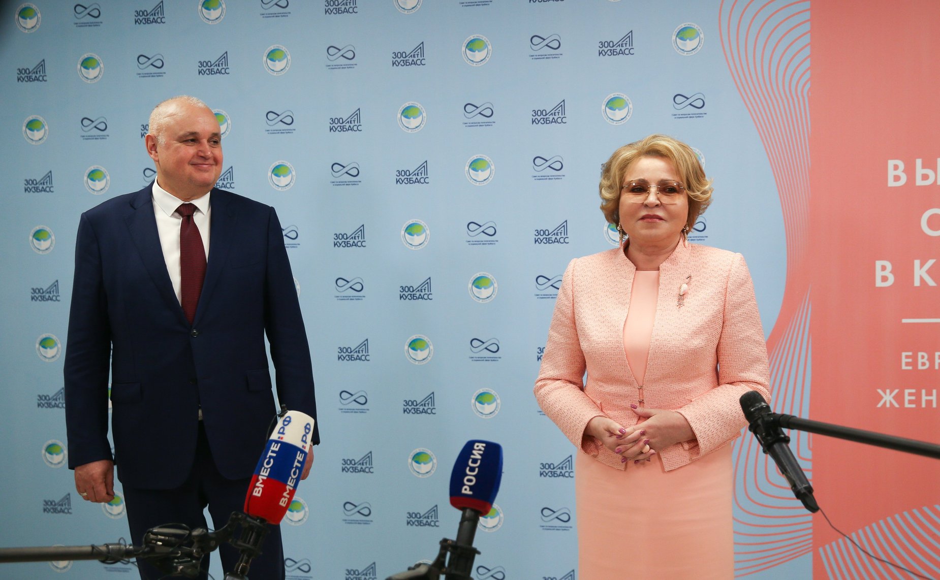 Брифинг Сергея Цивилева и Валентины Матвиенко