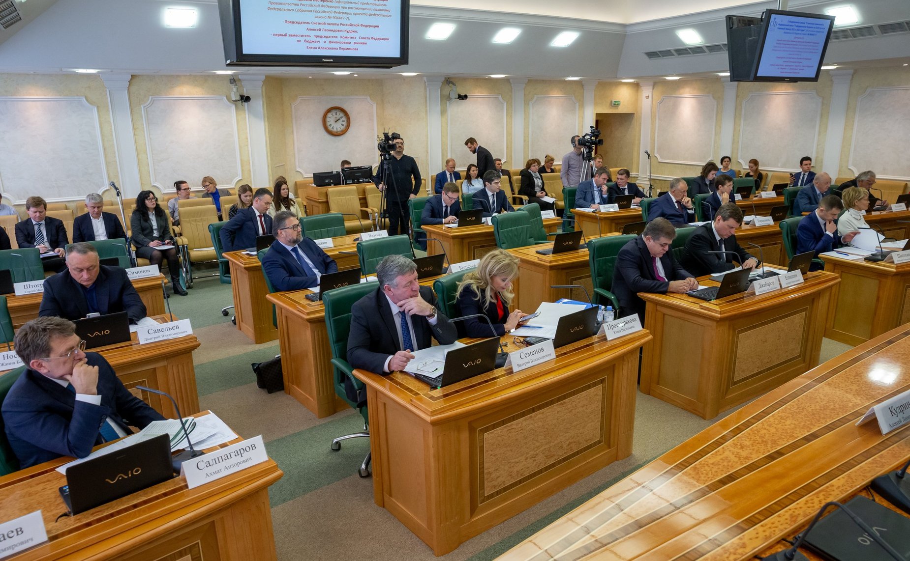 Заседание Комитета СФ по бюджету и финансовым рынкам