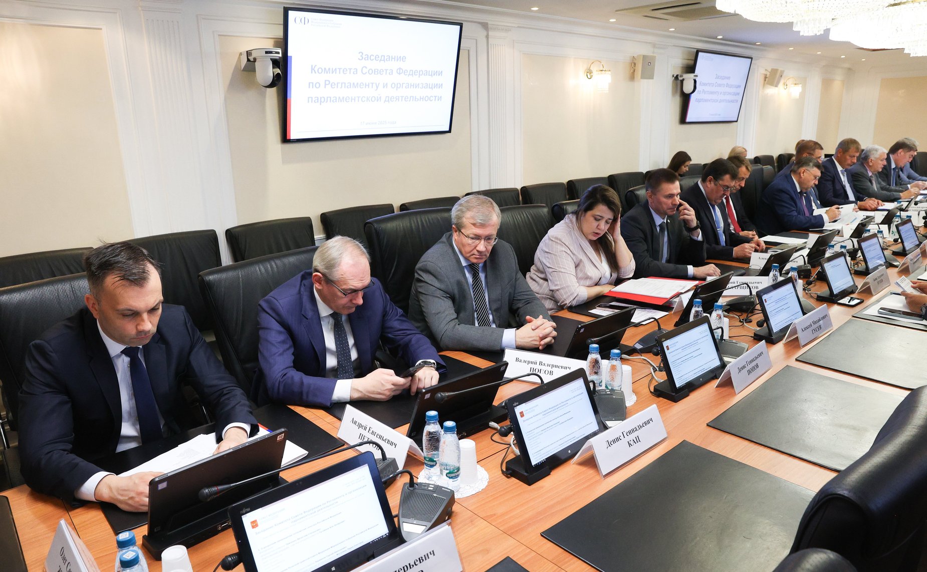 Заседание Комитета Совета Федерации по Регламенту и организации парламентской деятельности