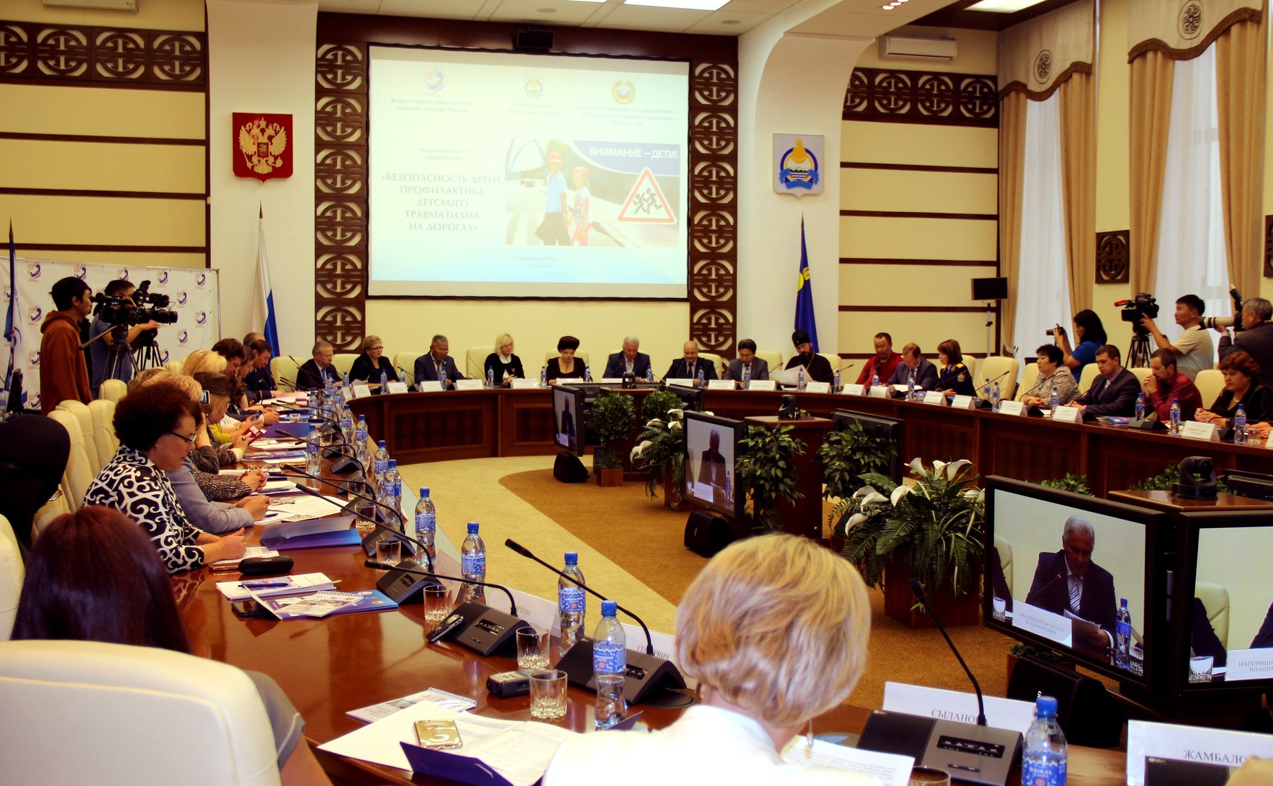 Участники конференции