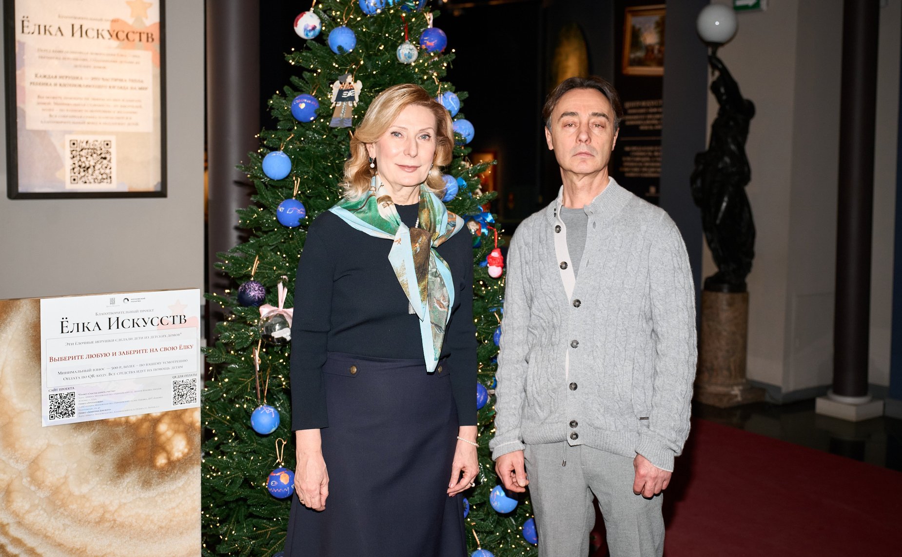 Инна Святенко поздравила детей из социальных домов Москвы и Московской области на благотворительной ёлке, которая состоялась в «Центре Искусств. Москва»