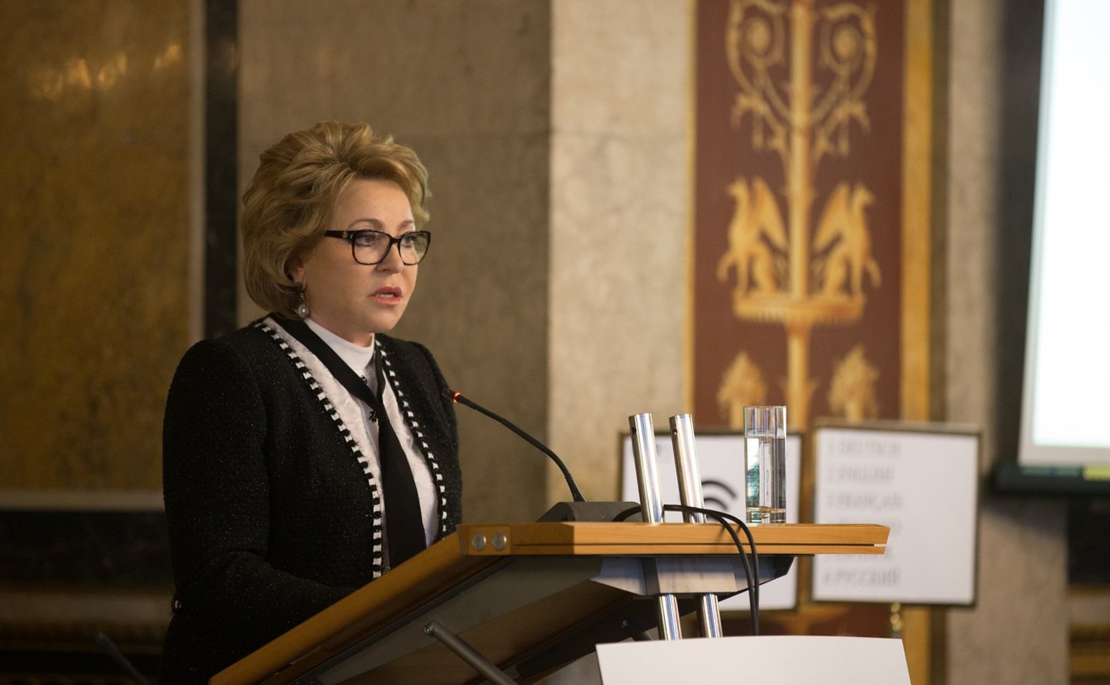 Председатель СФ приняла участие в конференции «Политика безопасности ОБСЕ – взгляд со стороны женщин» в Вене