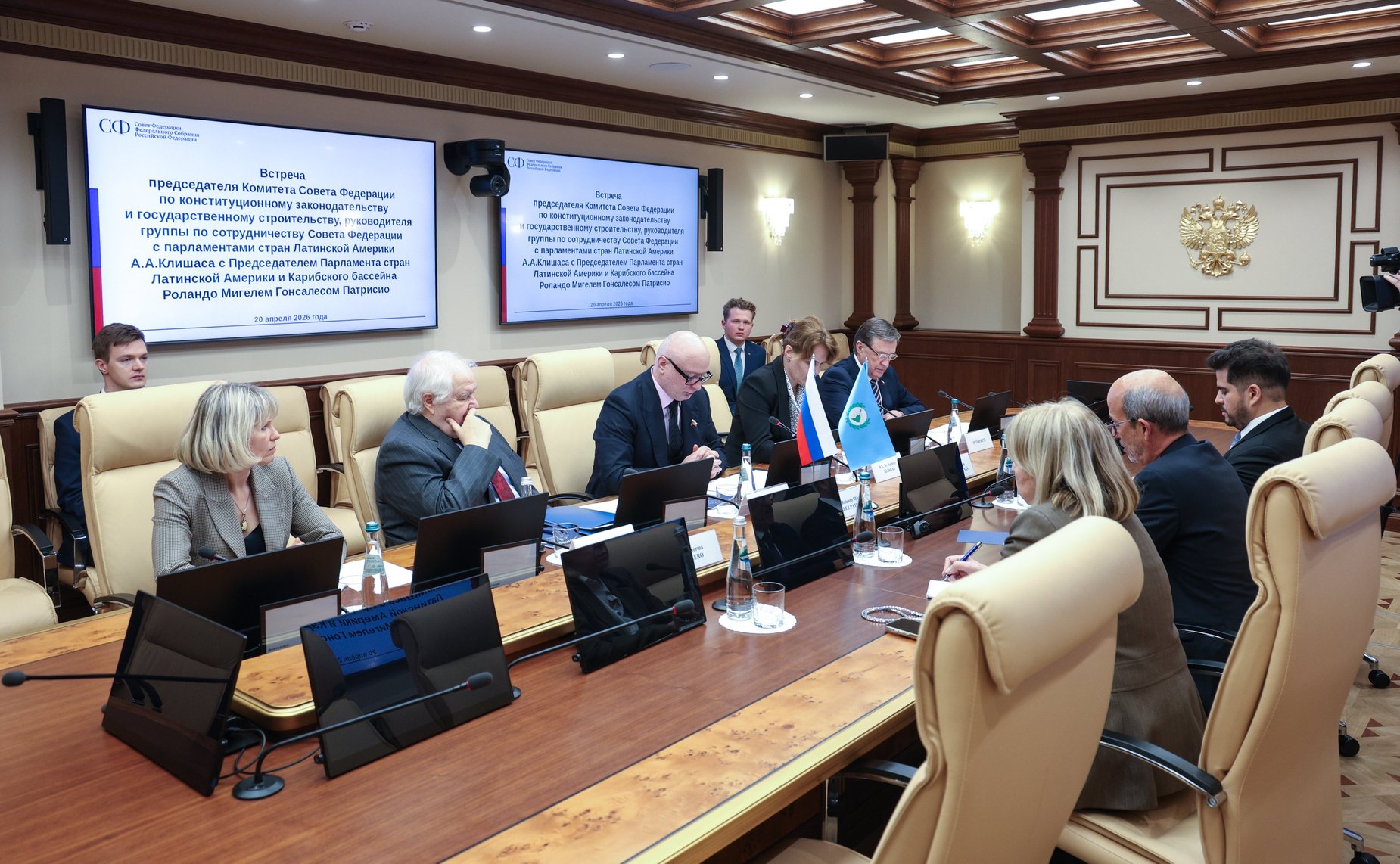 Встреча руководителя группы по сотрудничеству Совета Федерации с парламентами стран Латинской Америки Андрея Клишаса с латиноамериканскими парламентариями