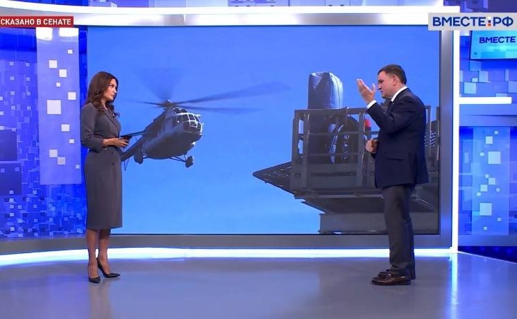 Сергей Перминов ответил 29 сентября в эфире телеканала «Вместе-РФ» на вопросы по диверсии на газопроводах «Северный поток – 1» и «Северный поток – 2», обстоятельствах и последствиях этого акта