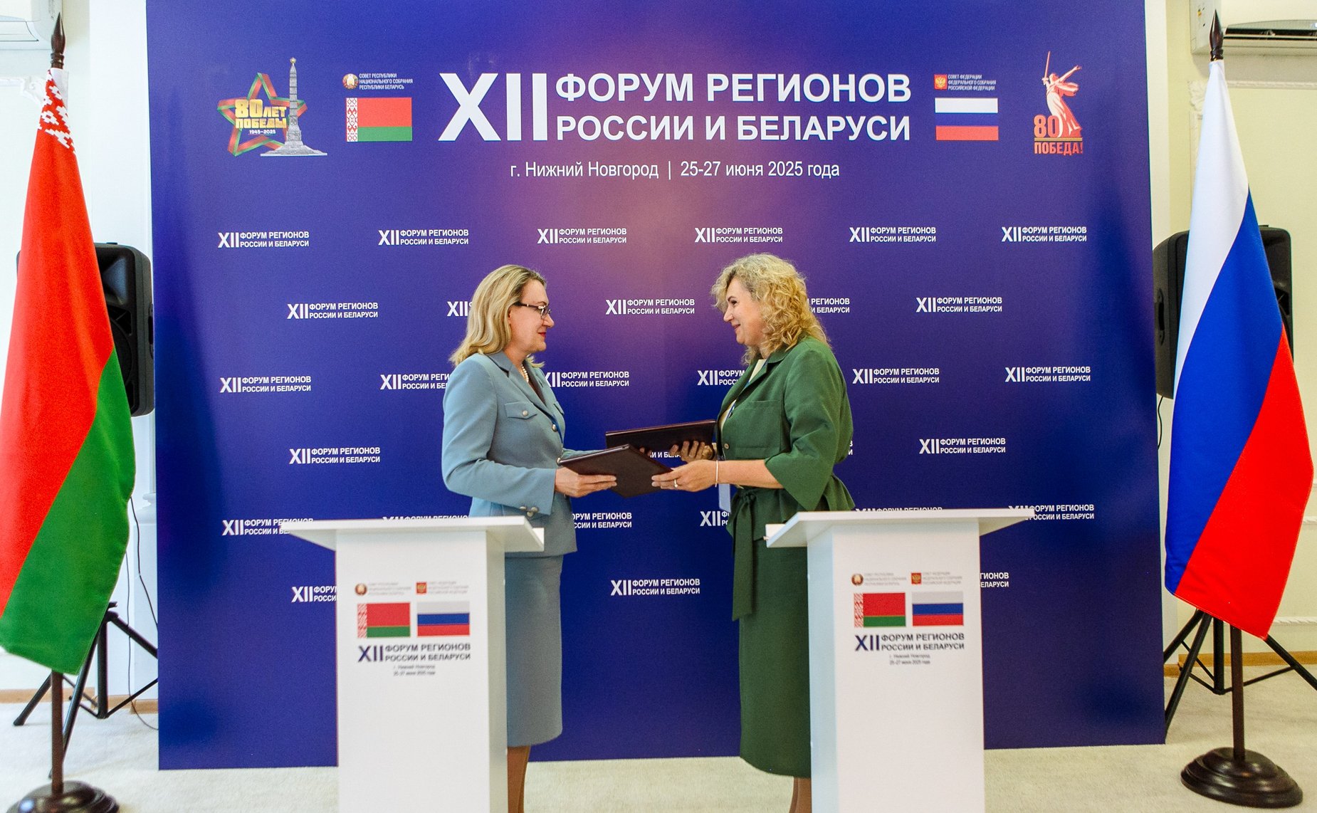 Сессия Счётной палаты РФ и Комитета государственного контроля Республики Беларусь на тему «Социальная поддержка населения: роль институтов внешнего государственного аудита». ХII Форум регионов России и Беларуси