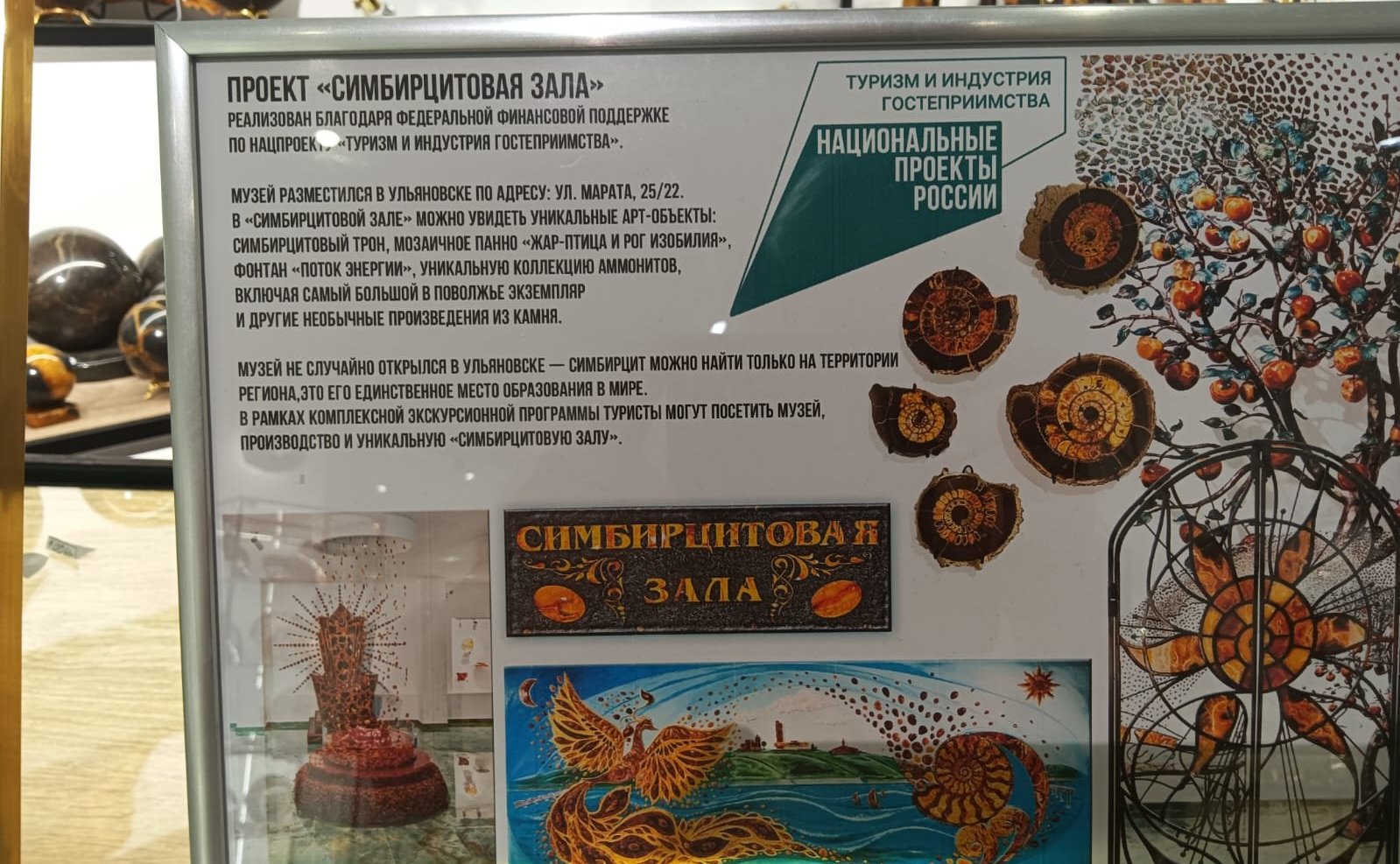 Рабочая поездка Сергея Рябухина в регион