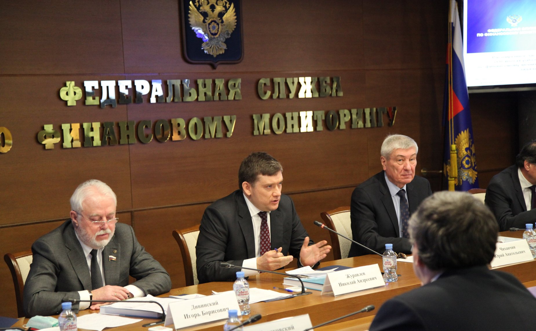 Николай Журавлев выступил на заседании коллегии Росфинмониторинга