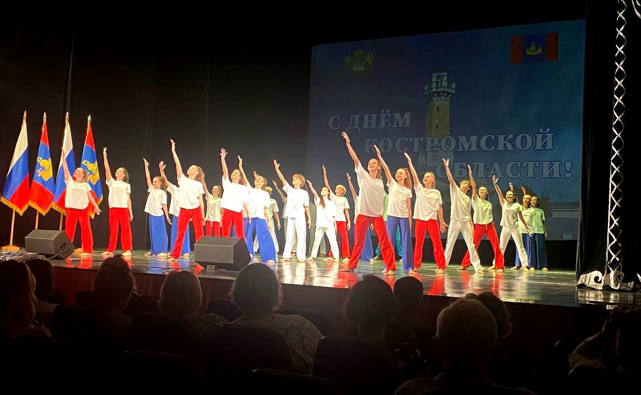 Торжественное собрание, посвящённое 78-й годовщине образования Костромской области