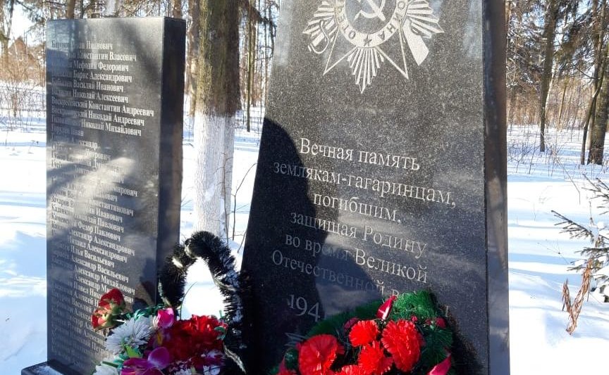 Сергей Березкин в День защитника Отечества возложил цветы к мемориалам в память о погибших в годы Великой Отечественной войны