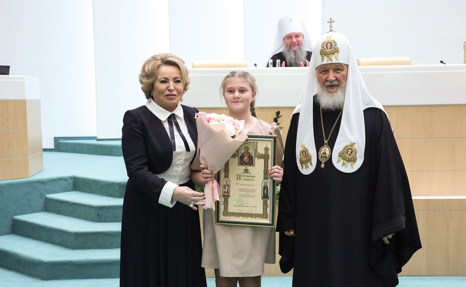 Пленарное заседание ХII Рождественских парламентских встреч