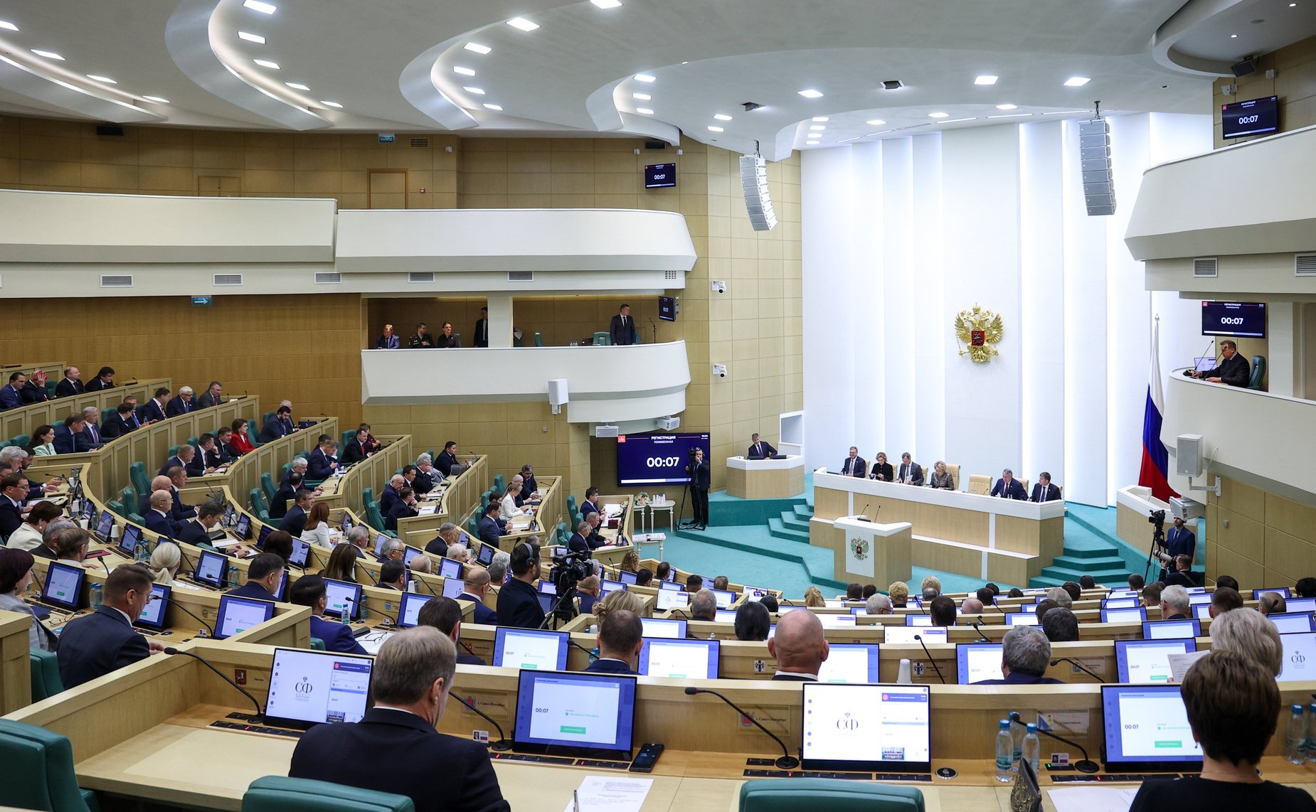 597-е заседание Совета Федерации
