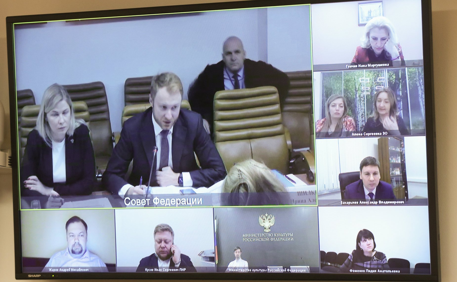 Круглый стол на тему «Современное состояние и развитие детского туризма, отдыха и оздоровления в России. Социокультурная адаптация детей, проживающих в новых субъектах РФ, в период отдыха»