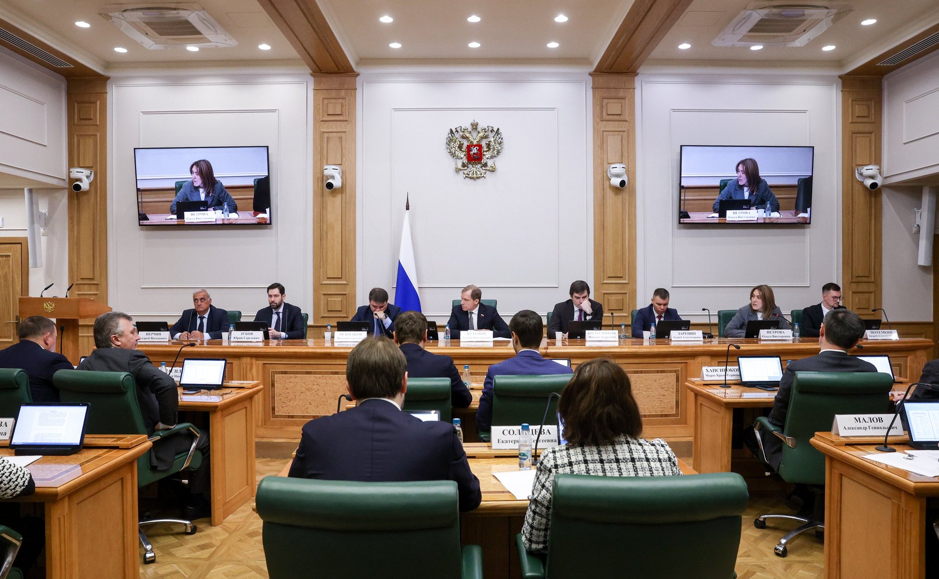 Парламентские слушания «О реализации государственной технологической политики и национальных проектов для достижения национальной цели «Технологическое лидерство»