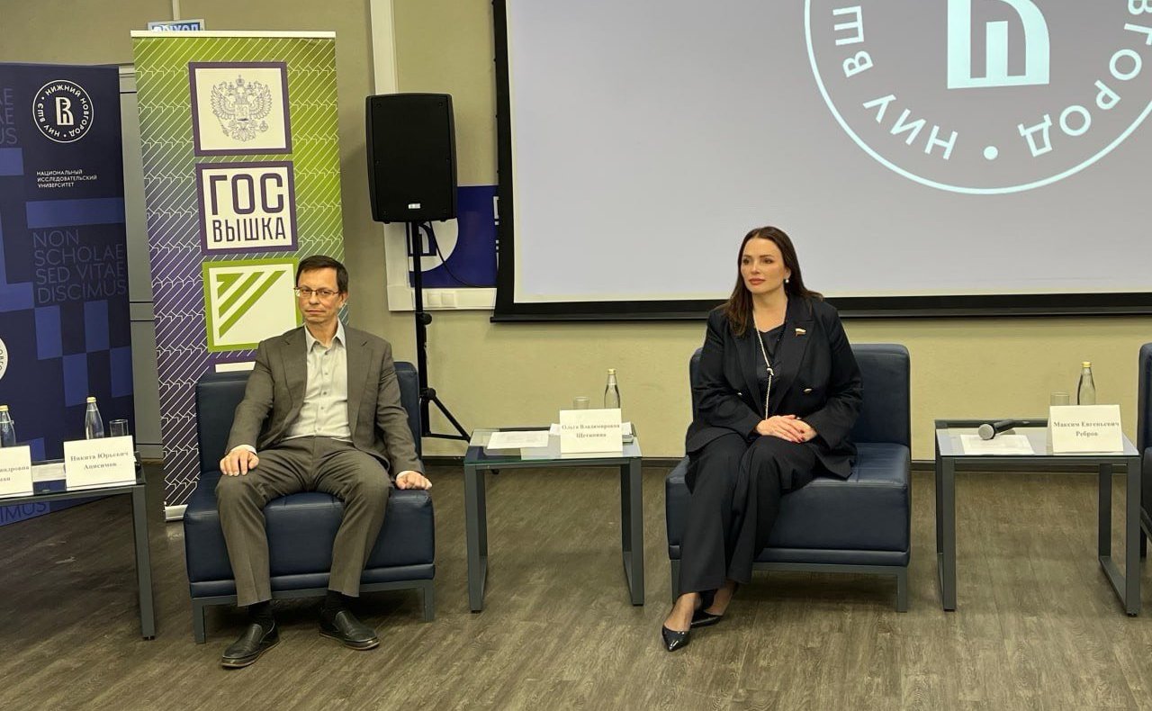 Ольга Щетинина стала мастером программы «ГосВышка» НИУ ВШЭ