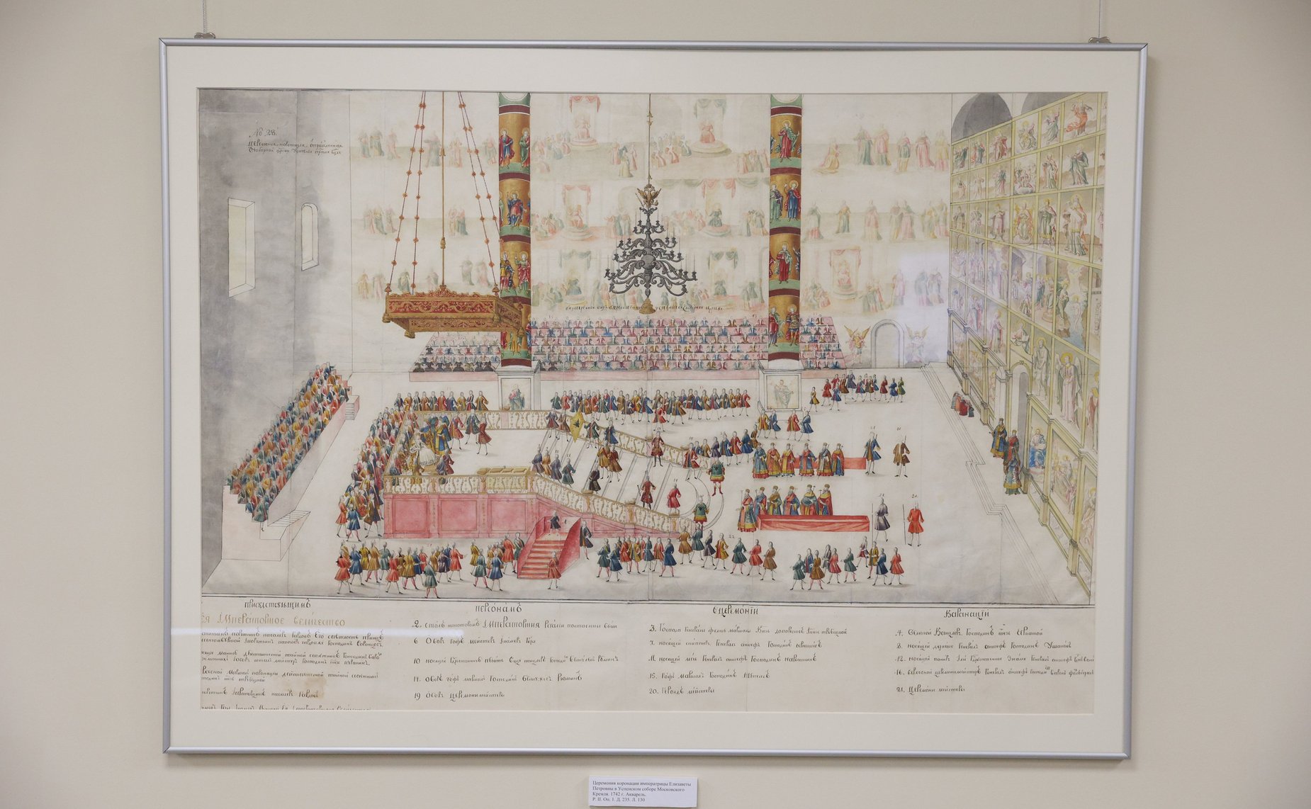 Валентина Матвиенко приняла участие в торжественном открытии нового здания Санкт-Петербургского филиала Архива Российской академии наук