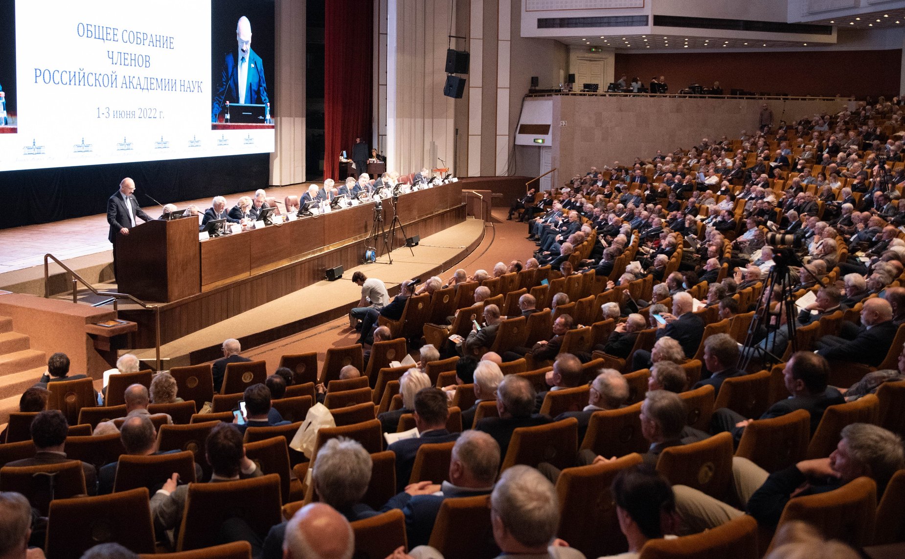 Сергей Митин принял участие в общем собрании членов Российской академии наук