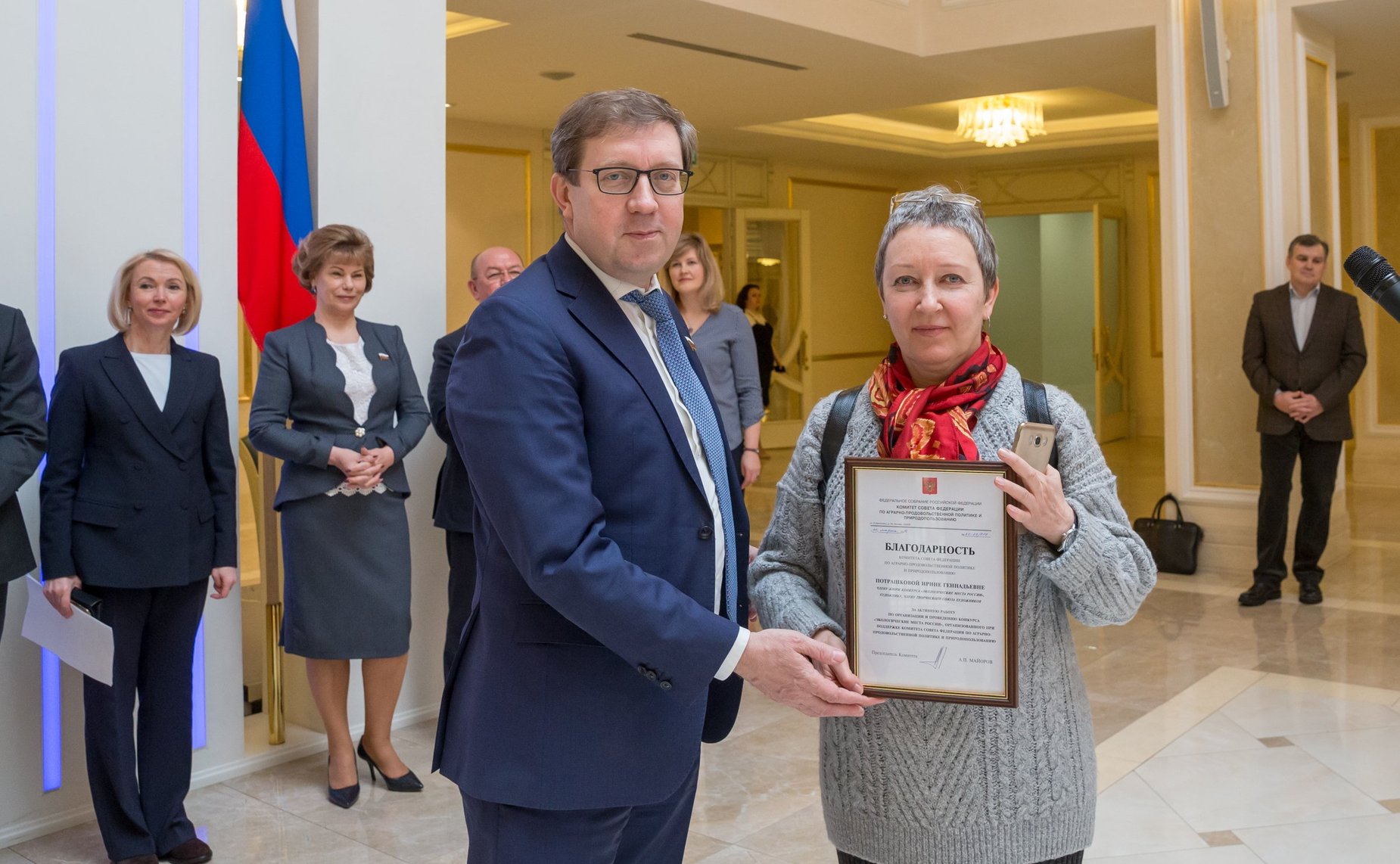 Встреча с активистами экологического образования, посвященная итогам проведения Года добровольца (волонтера)