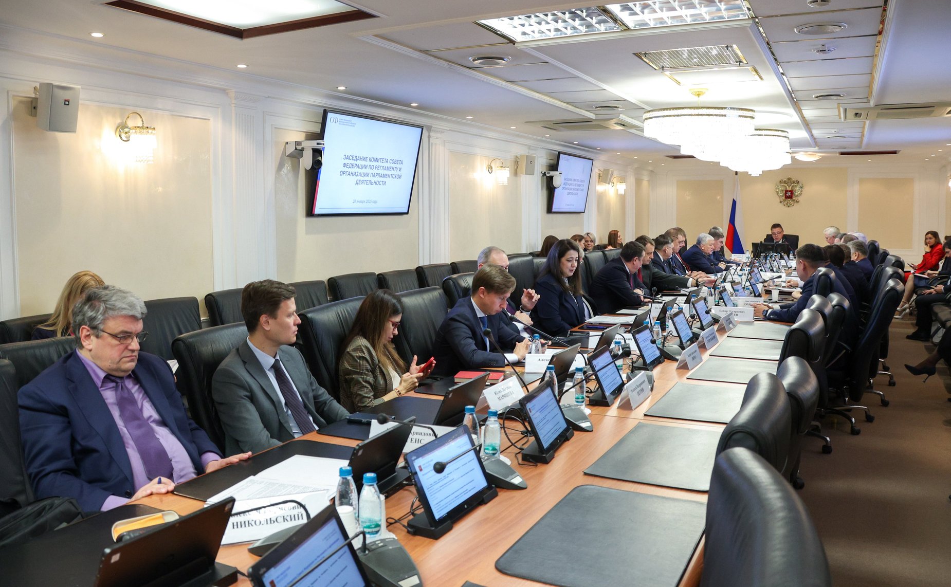 Заседание Комитета Совета Федерации по Регламенту и организации парламентской деятельности