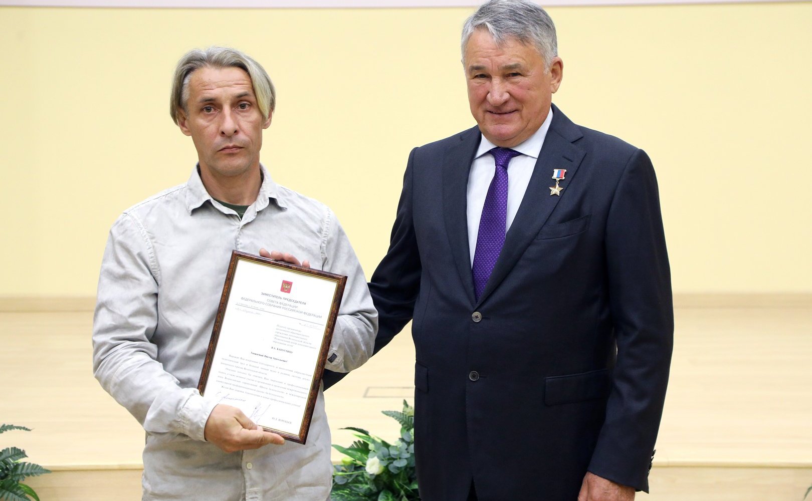 Торжественное открытие Областного педагогического совета