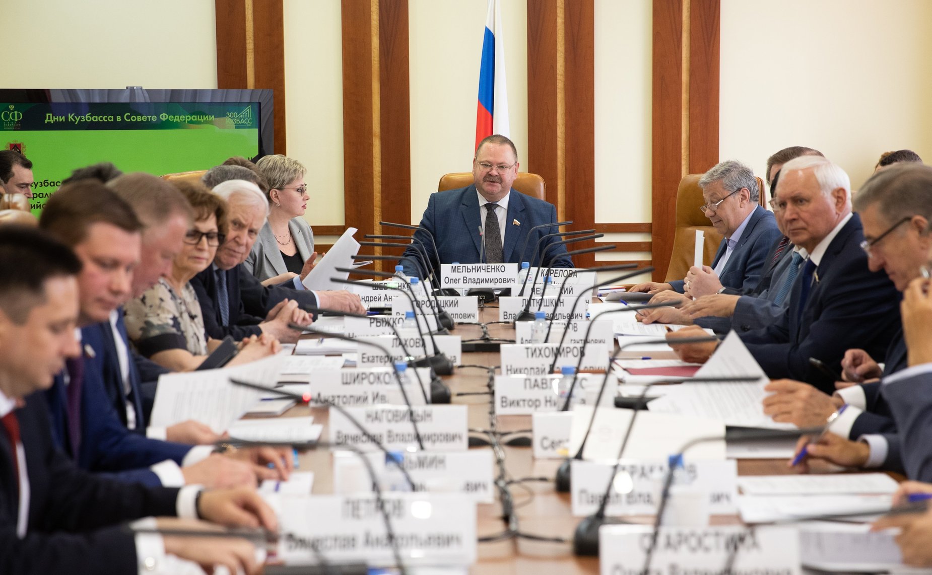 Расширенное заседание Комитета СФ по федеративному устройству, региональной политике, местному самоуправлению и делам Севера с участием представителей Кемеровской области — Кузбасса