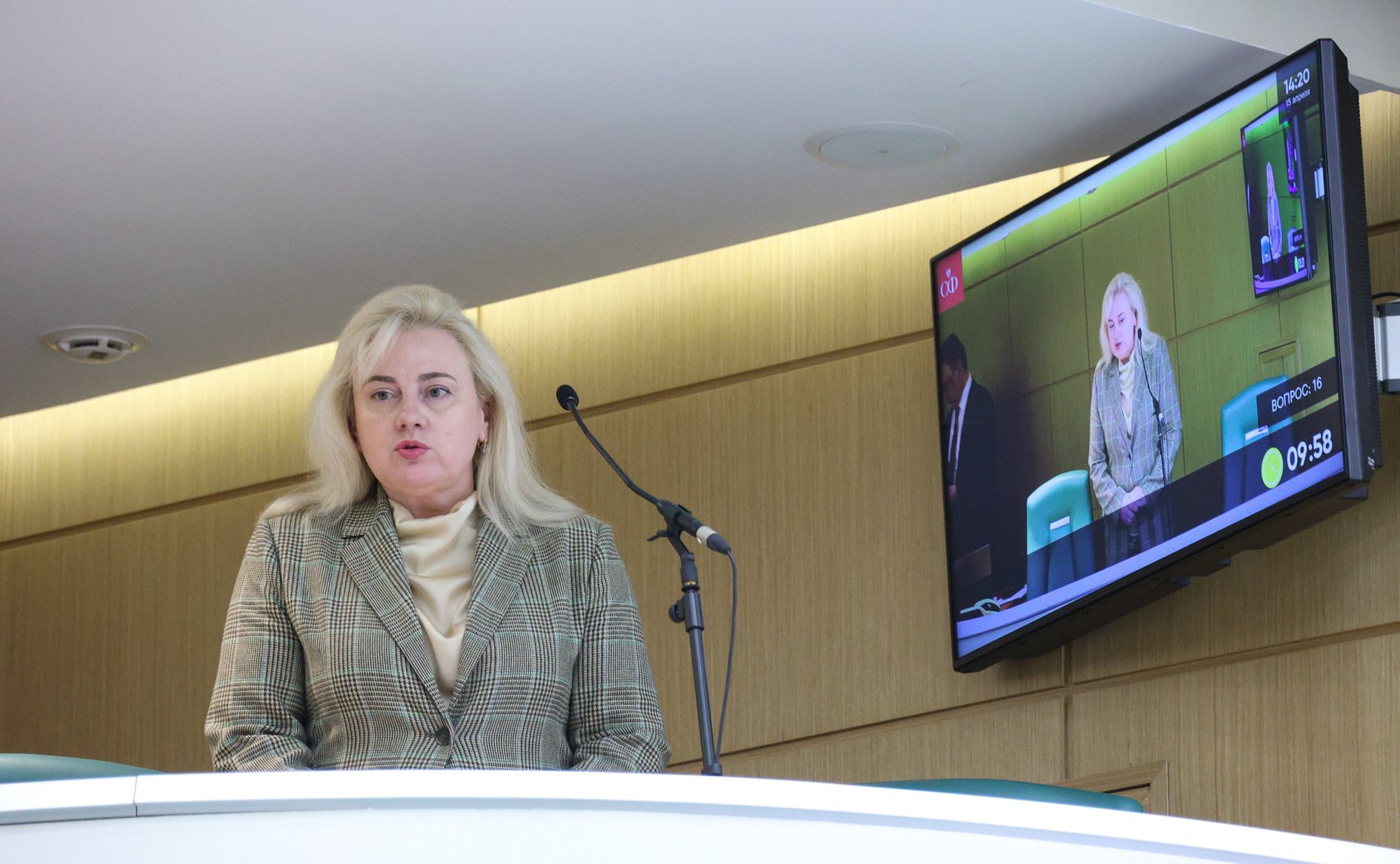 611-е заседание Совета Федерации