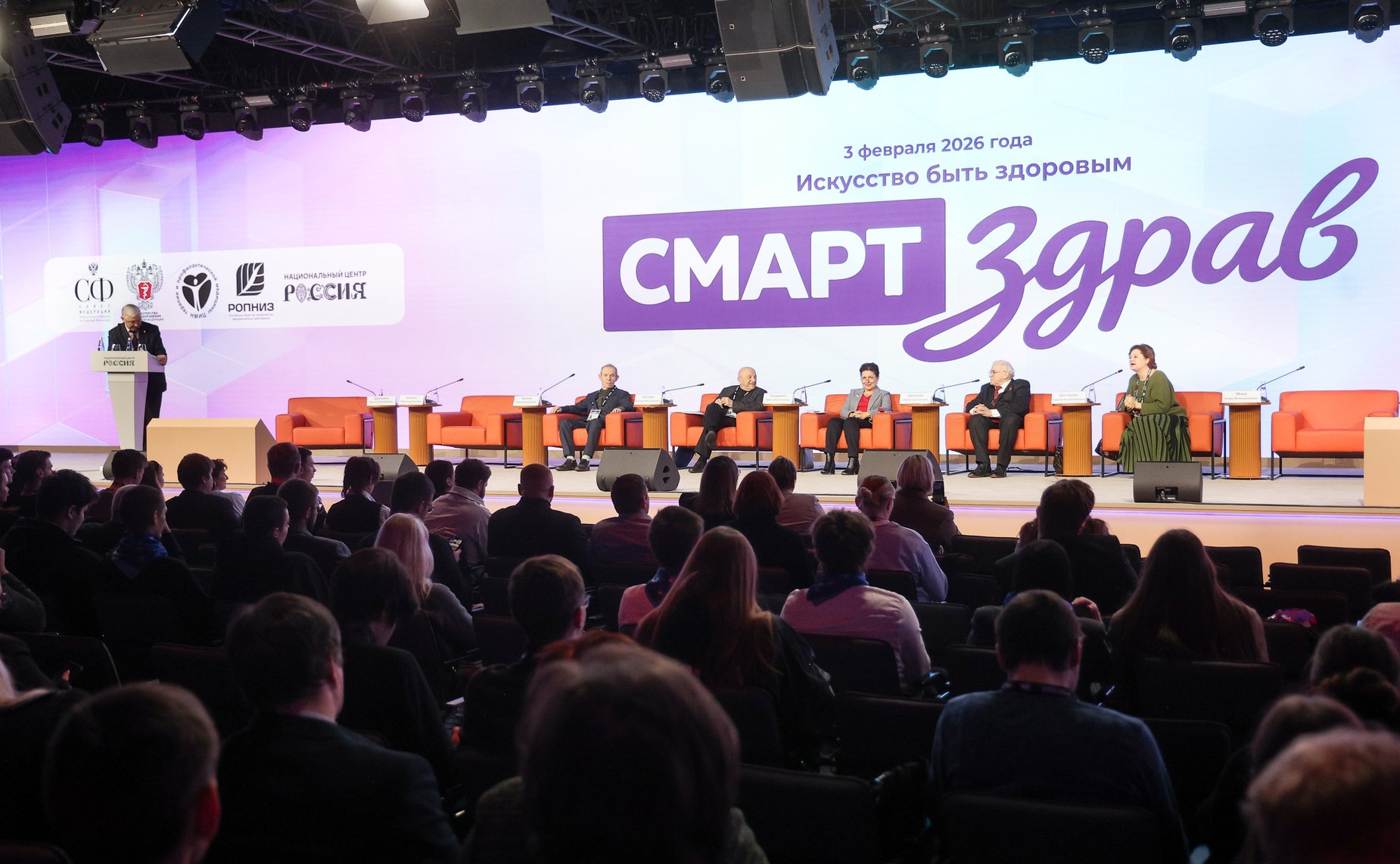 Сессия «Траектория от школьника до академика: формирование ценности здорового образа жизни у молодежи через вовлечение в науку» в рамках заседания Совета по развитию социальных инноваций субъектов РФ при СФ