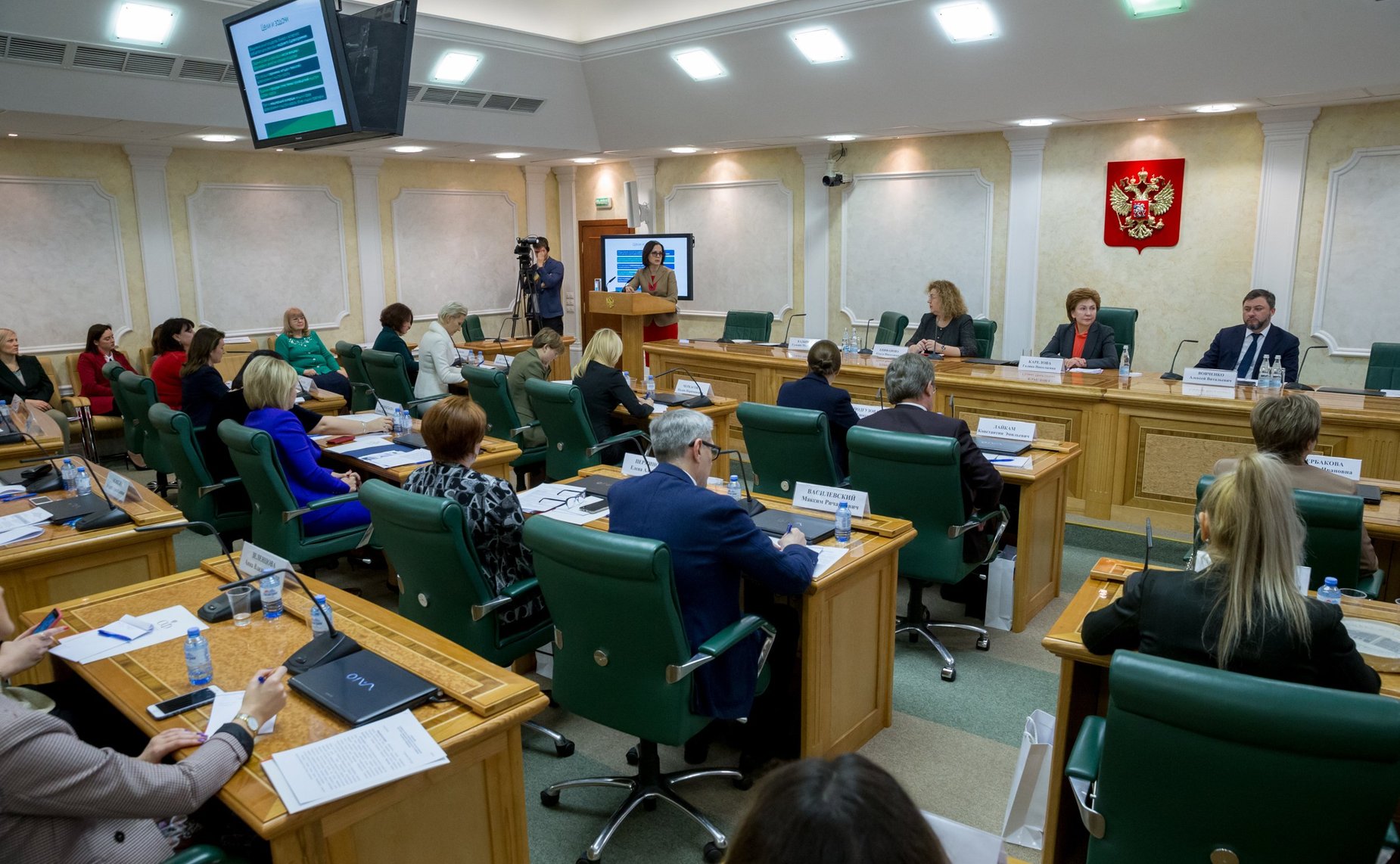 Заседание Совета Евразийского женского форума при СФ