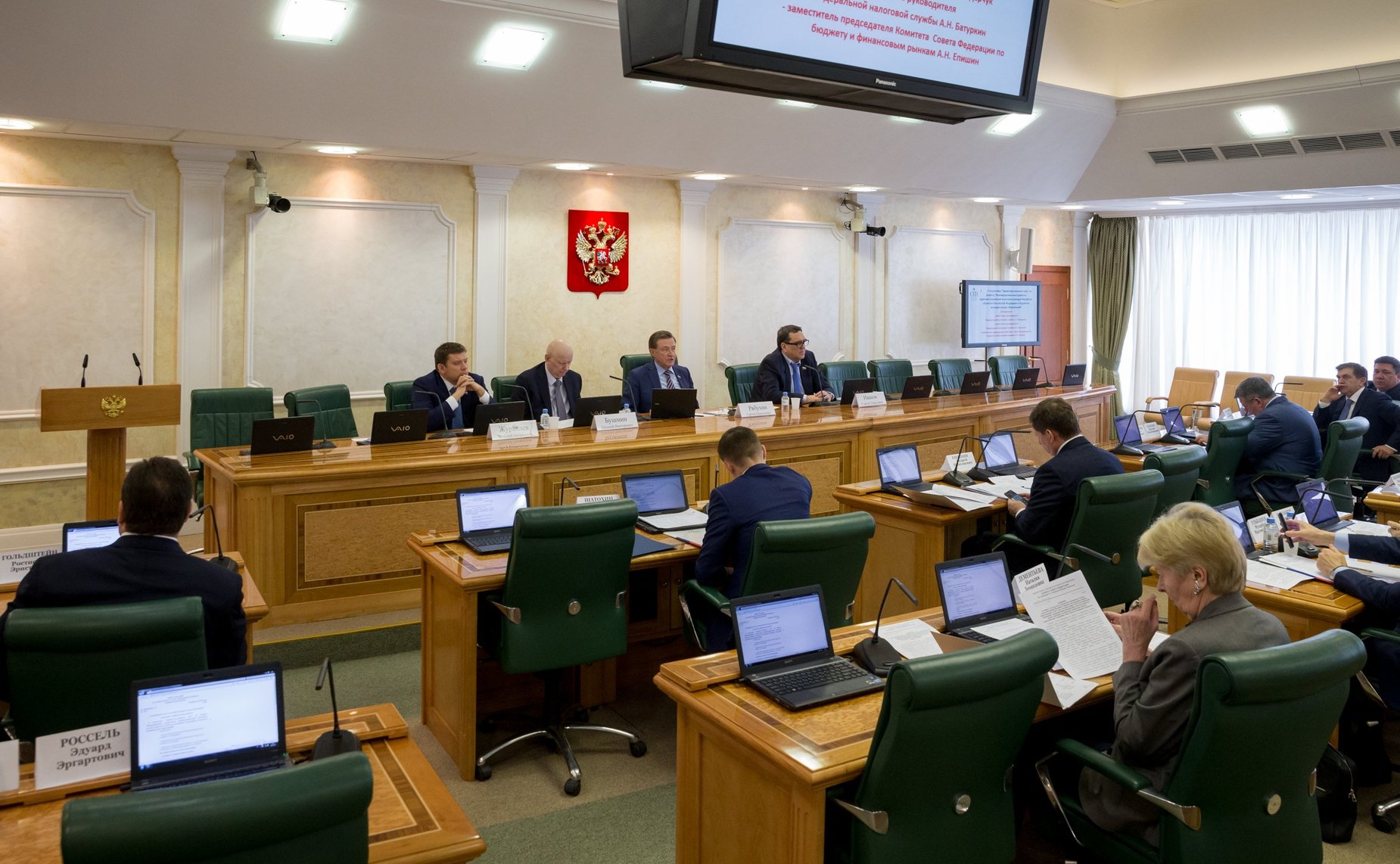 Заседание Комитета СФ по бюджету и финансовым рынкам