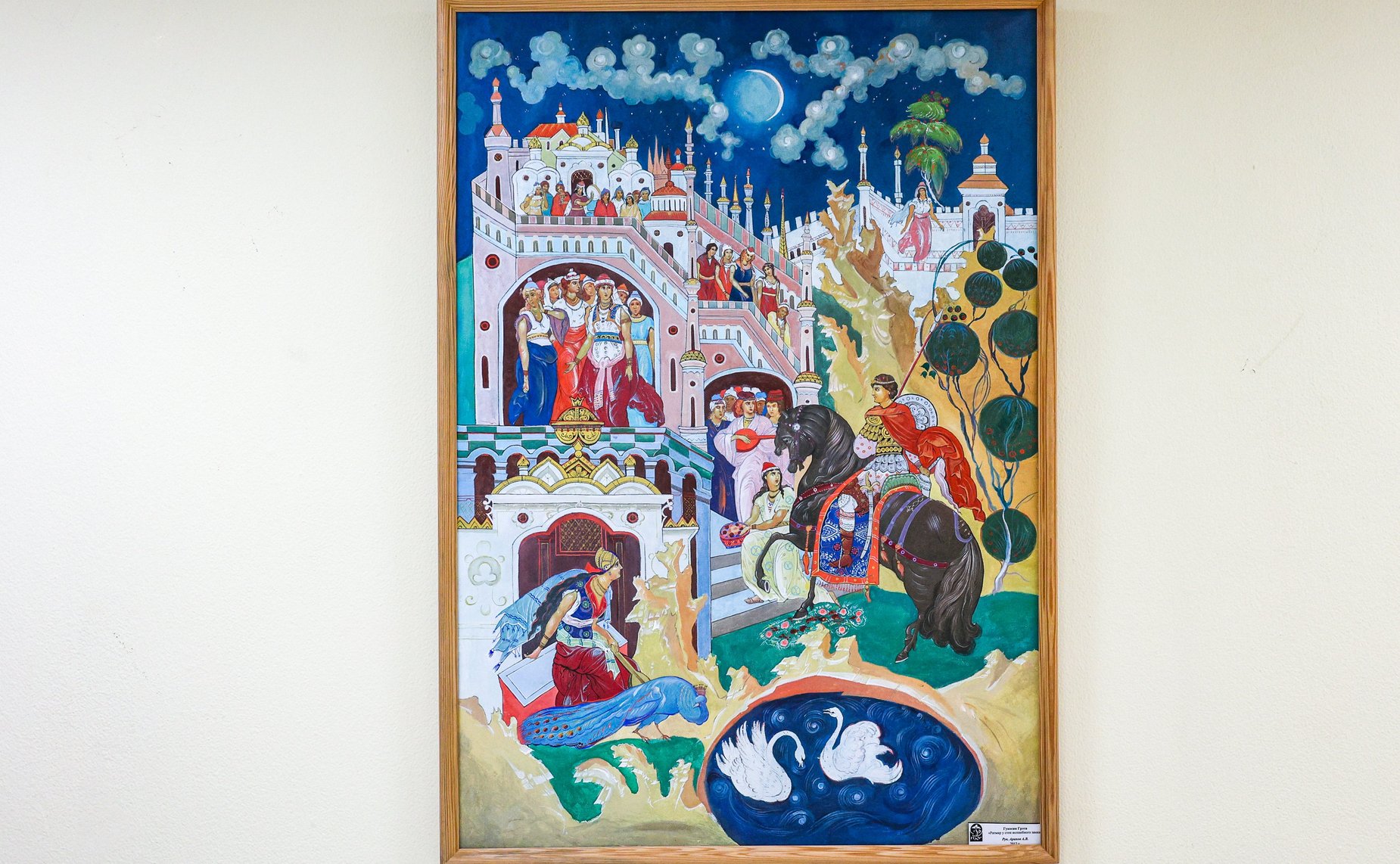 Открытие в Совете Федерации выставки ««Наследие Палеха» 90 лет художественного пути»