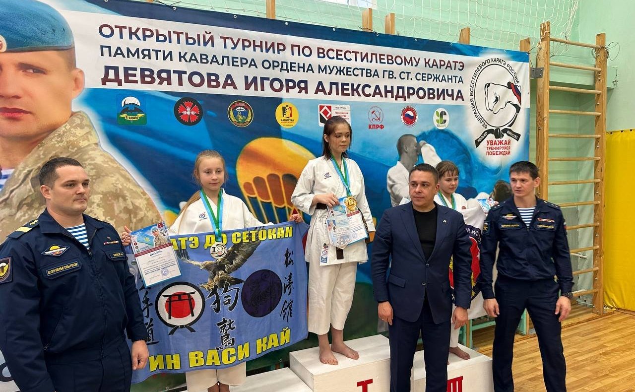 Айрат Гибатдинов открыл турнир по всестилевому карате памяти кавалера Ордена мужества, гвардии старшего сержанта Игоря Девятова