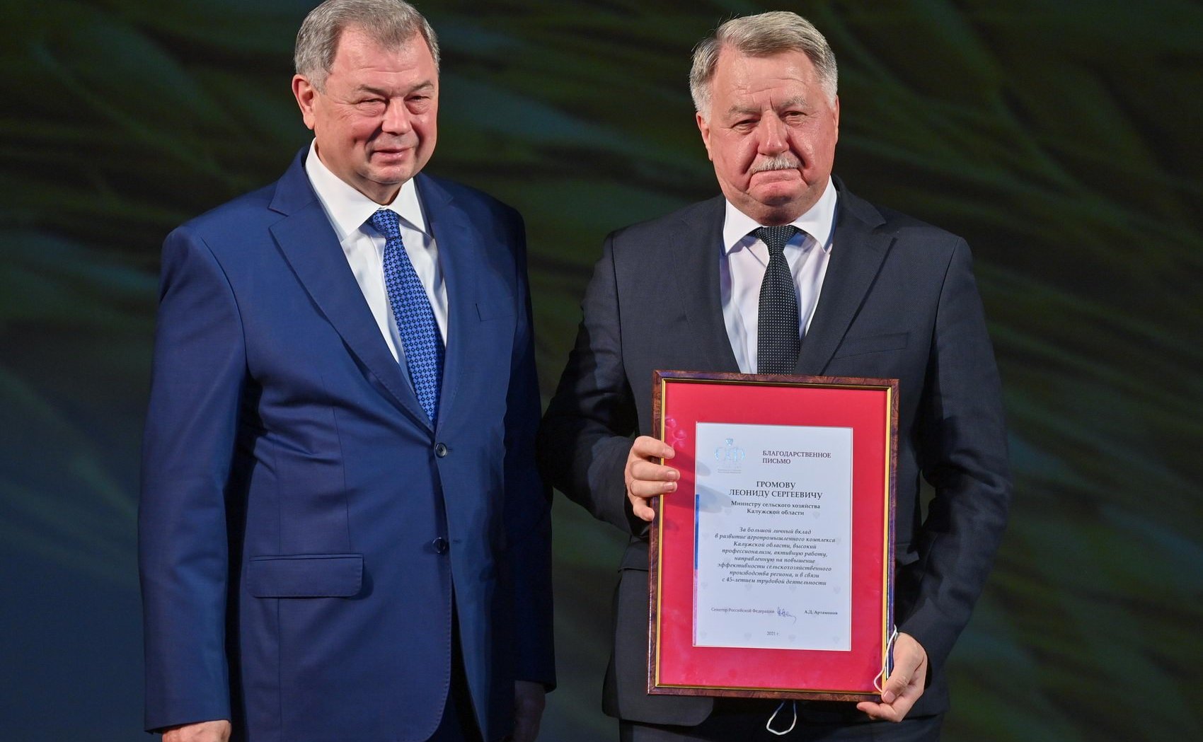 Анатолий Артамонов поздравил калужских аграриев с профессиональным праздником