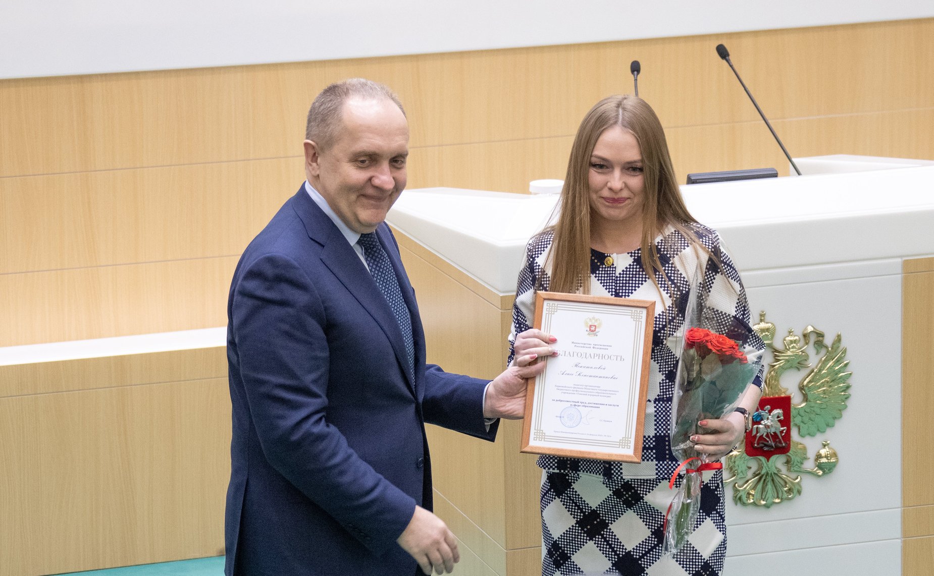 Встреча Валентины Матвиенко с тружениками социальной сферы села