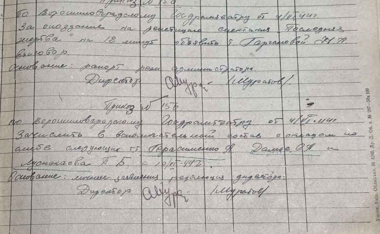 Ольга Бас в ходе поездки в регион посетила выставку «150 артистов. Союз театральных деятелей»