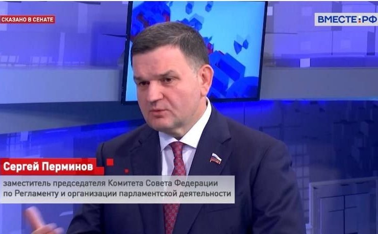 Сергей Перминов прокомментировал 12 сентября в эфире телеканала «Вместе-РФ» предварительные итоги выборов в Единый день голосования-2022