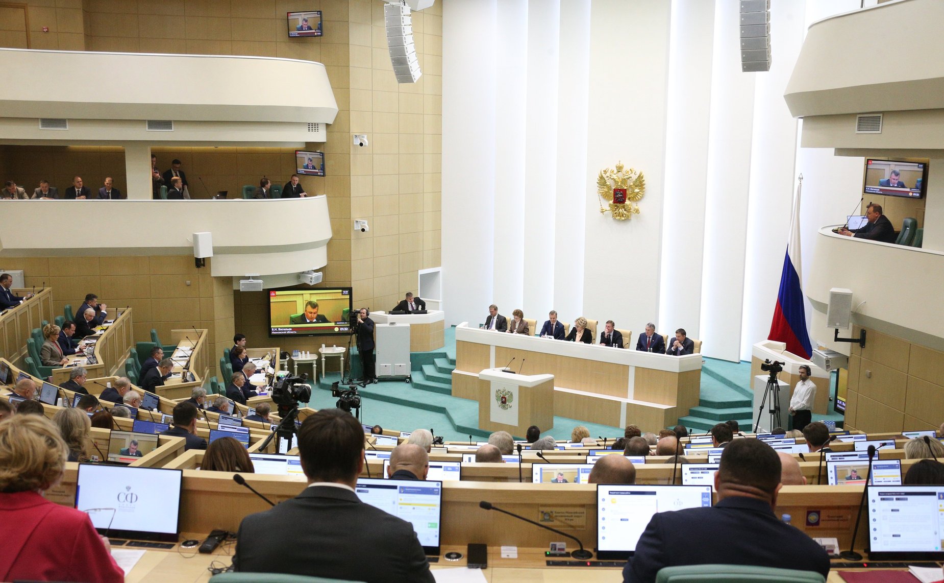 534-е заседание Совета Федерации