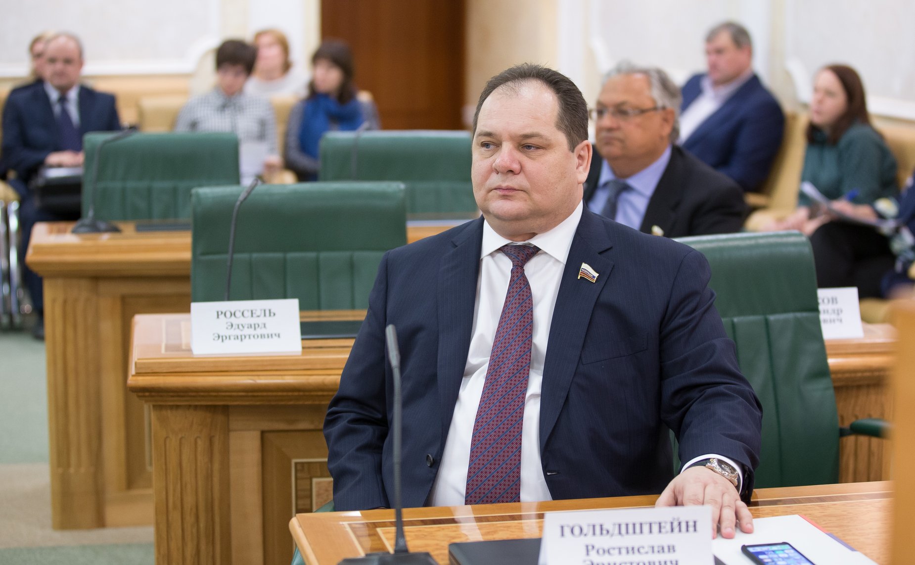 Р. Гольдштейн