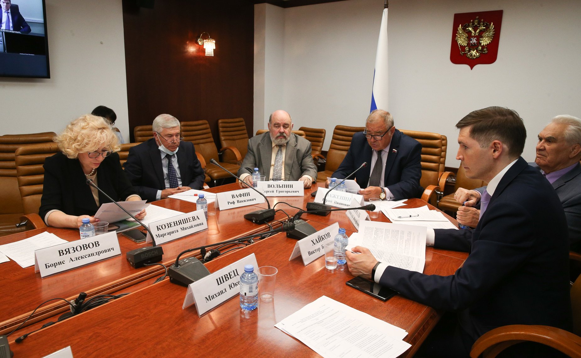 «Круглый стол» на тему «Законодательное обеспечение создания и деятельности малых (юниорных) геолого-разведочных компаний»