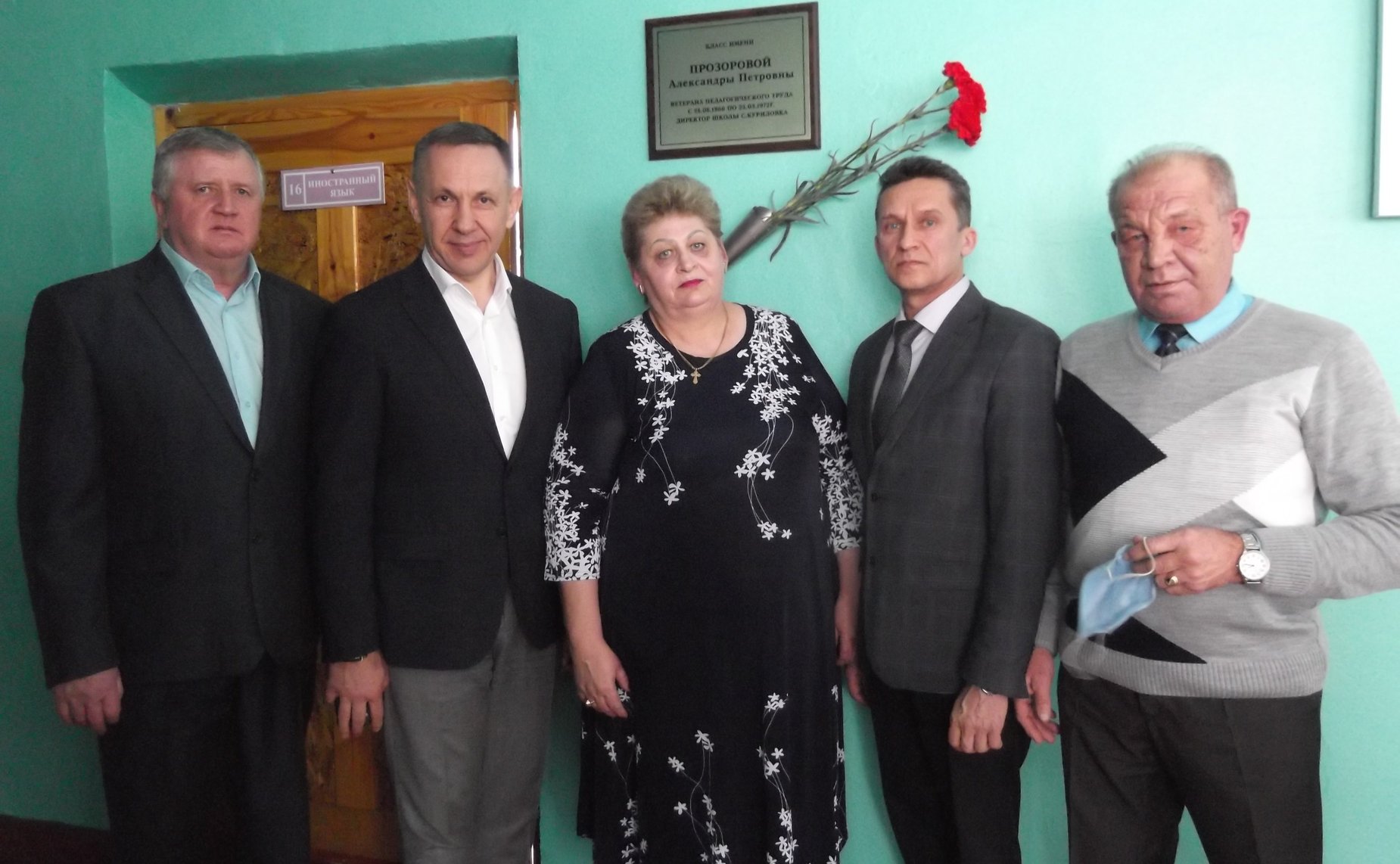 В школе села Куриловка ооткрыли мемориальную доску в честь педагога Александры Прозоровой