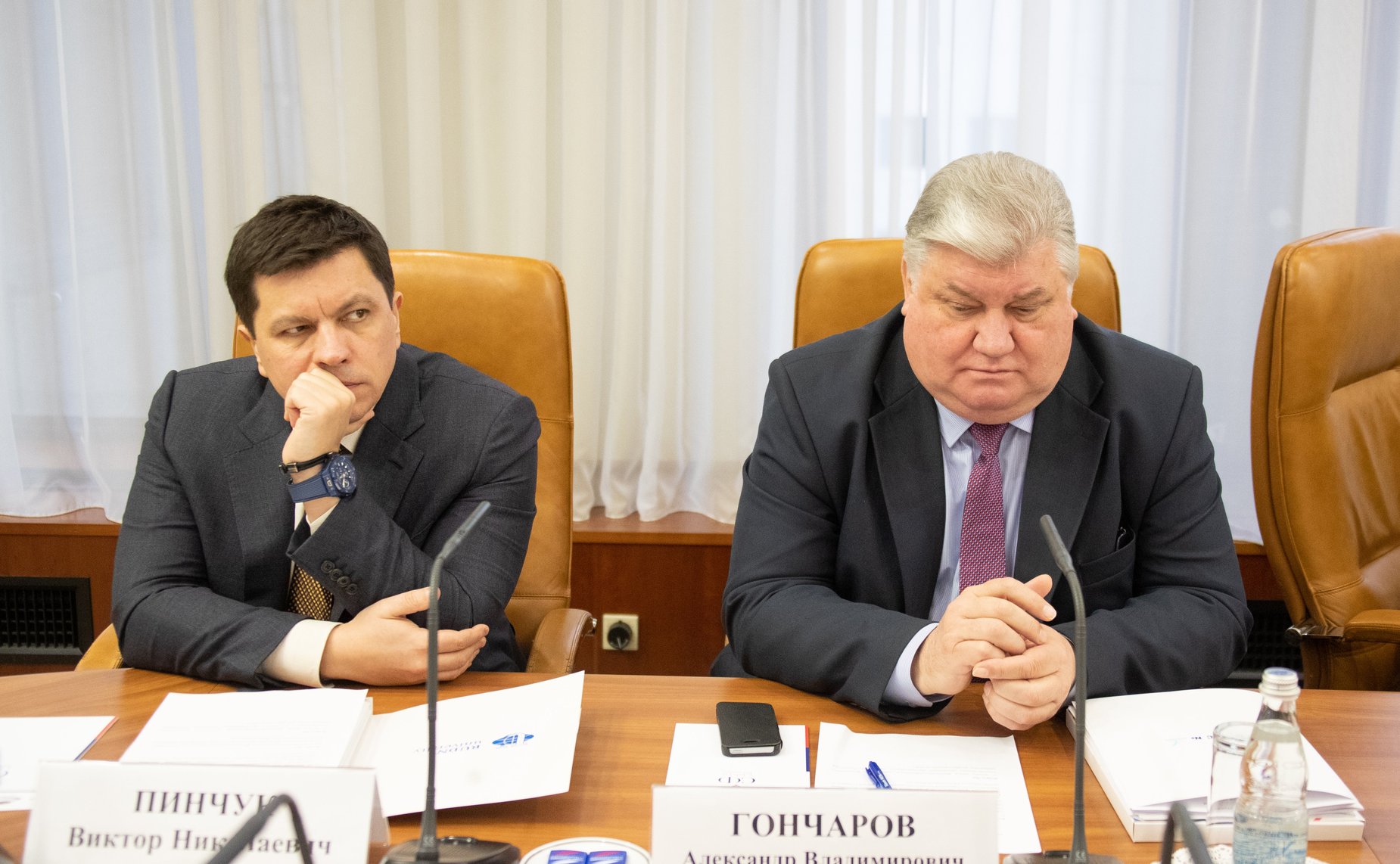 Заседание Попечительского совета РУДН