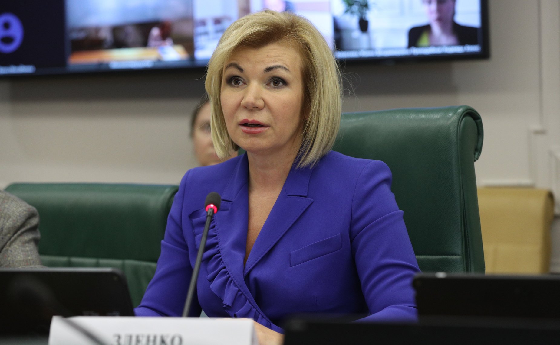 Елена Зленко